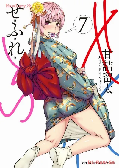 Sefure 07