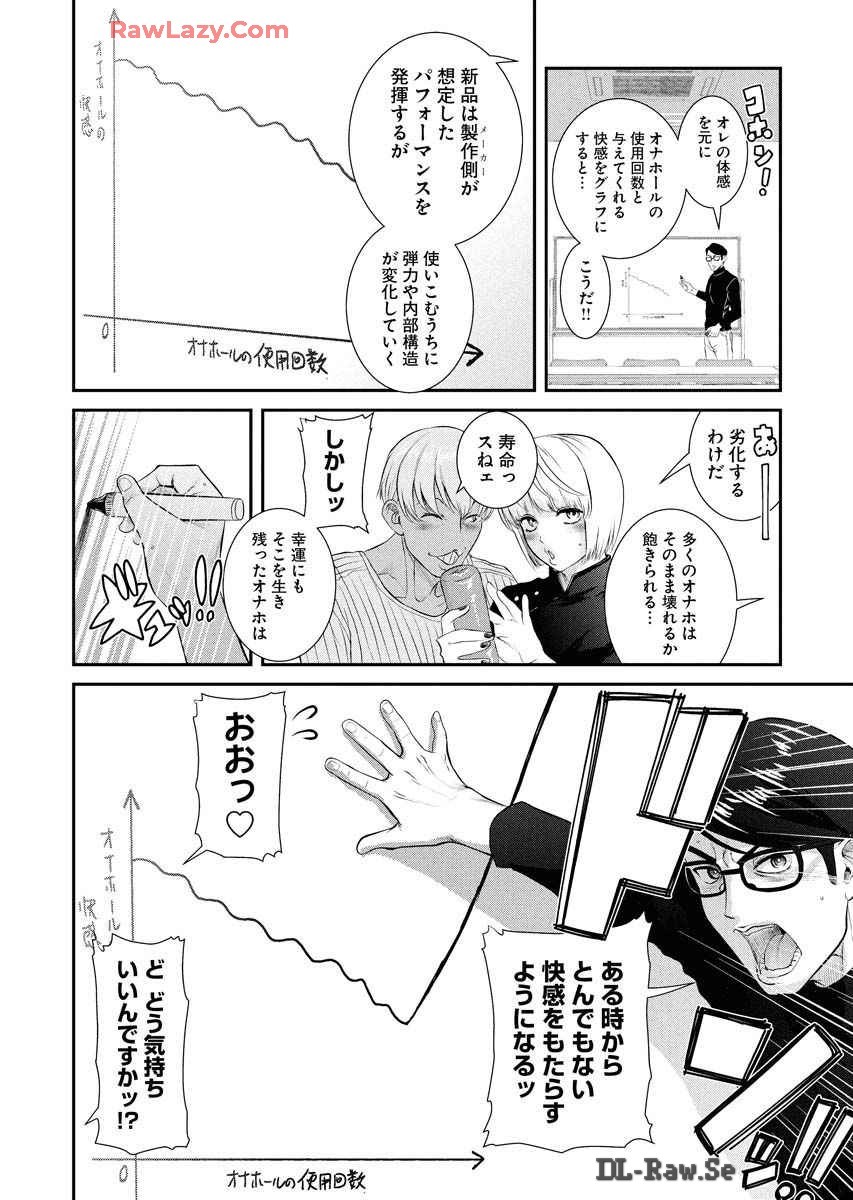 Page 102