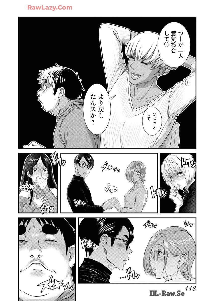 Page 122