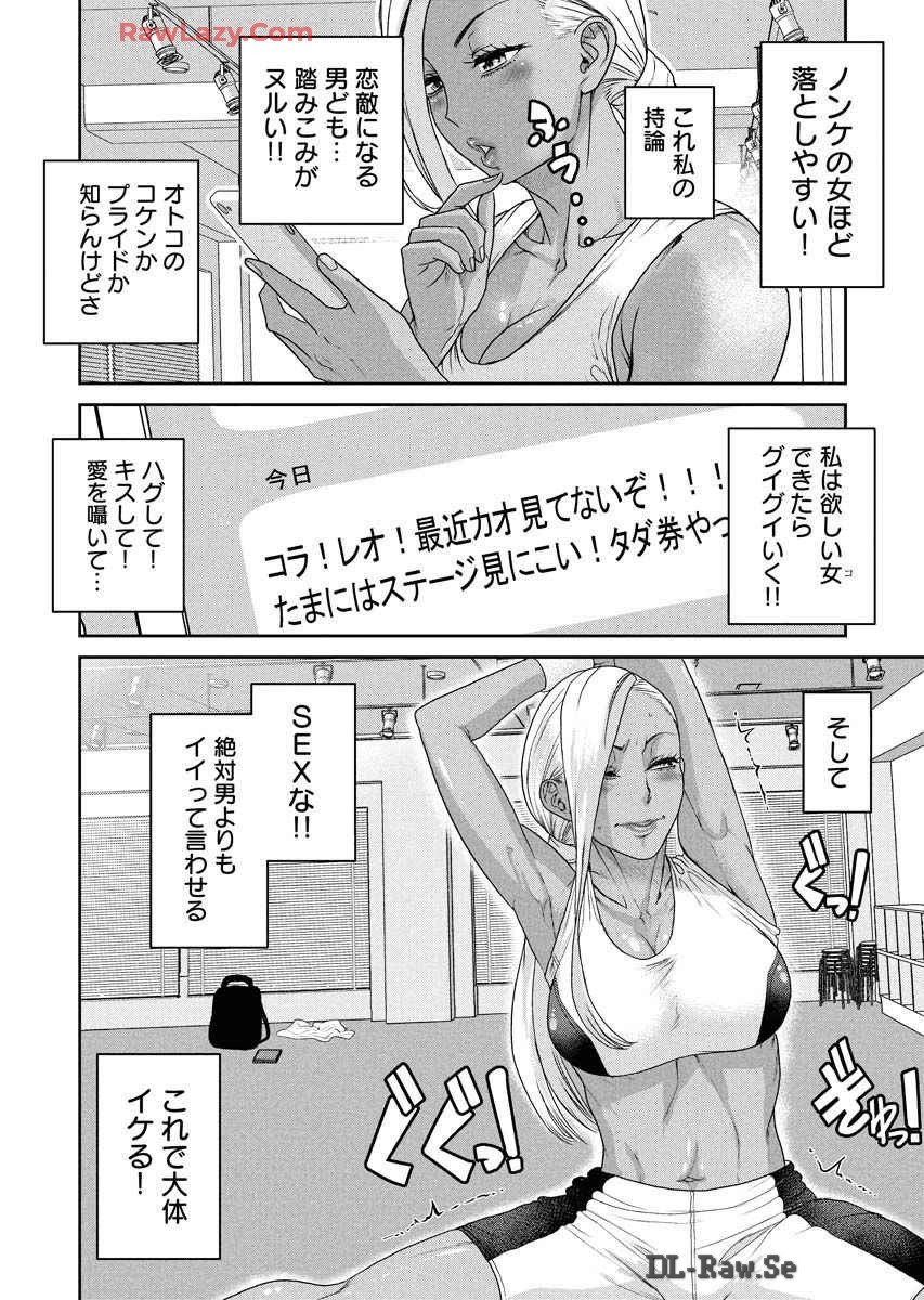 Page 132