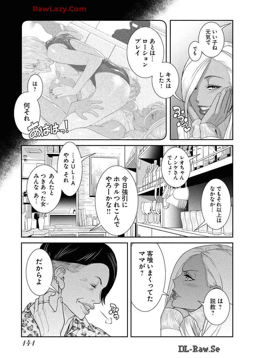 Page 145