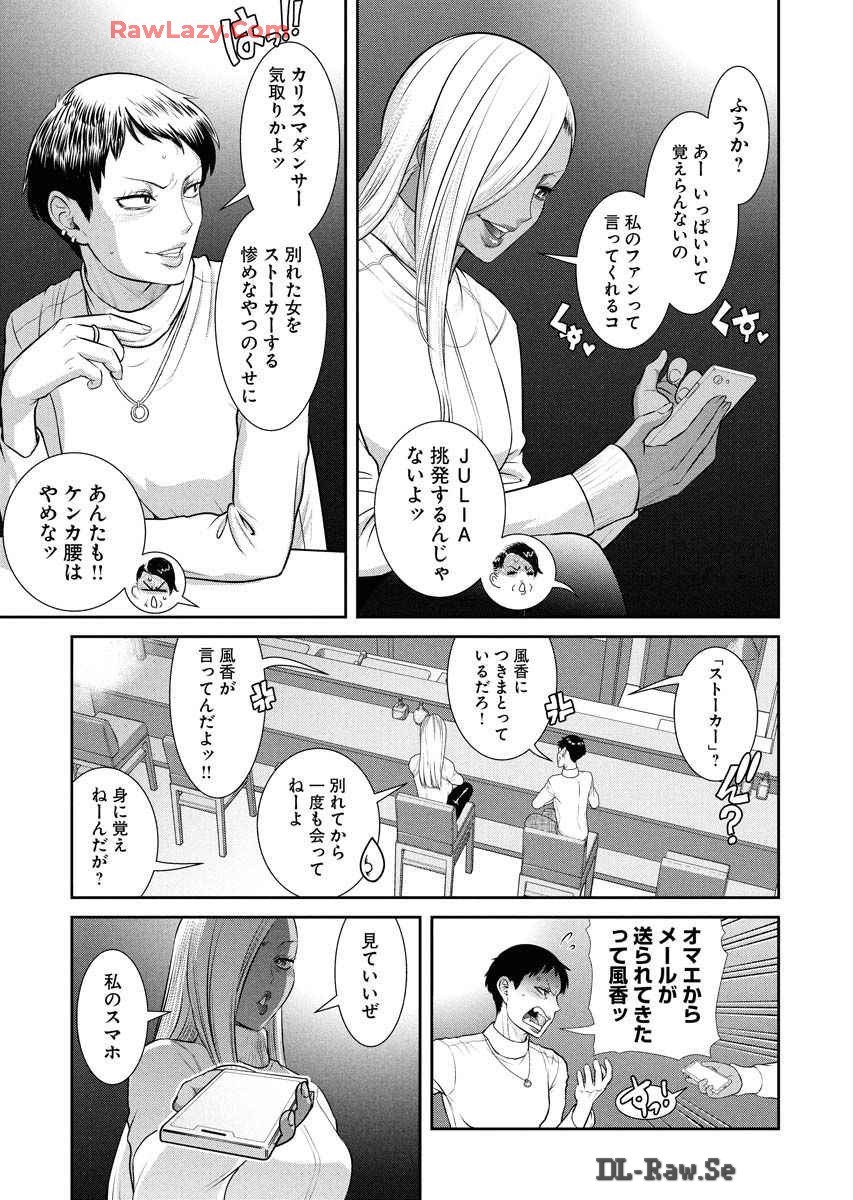 Page 151