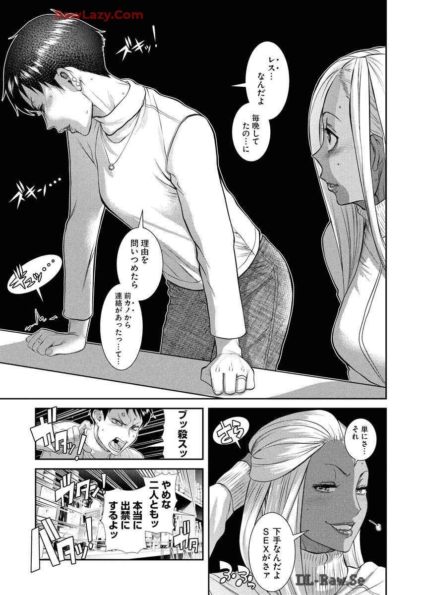 Page 153