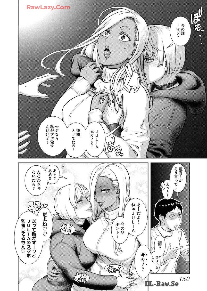 Page 154