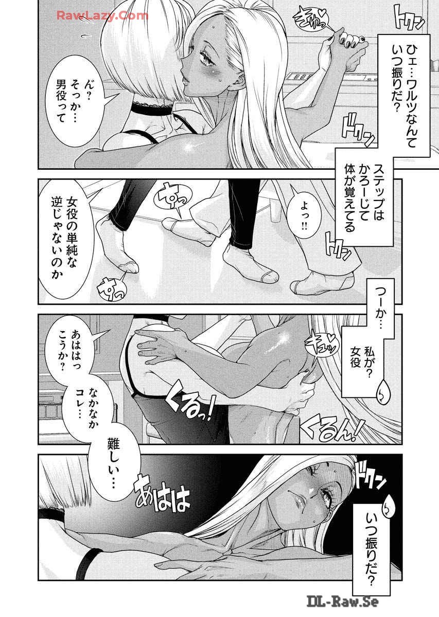 Page 164