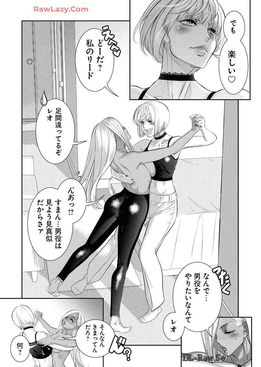 Page 165
