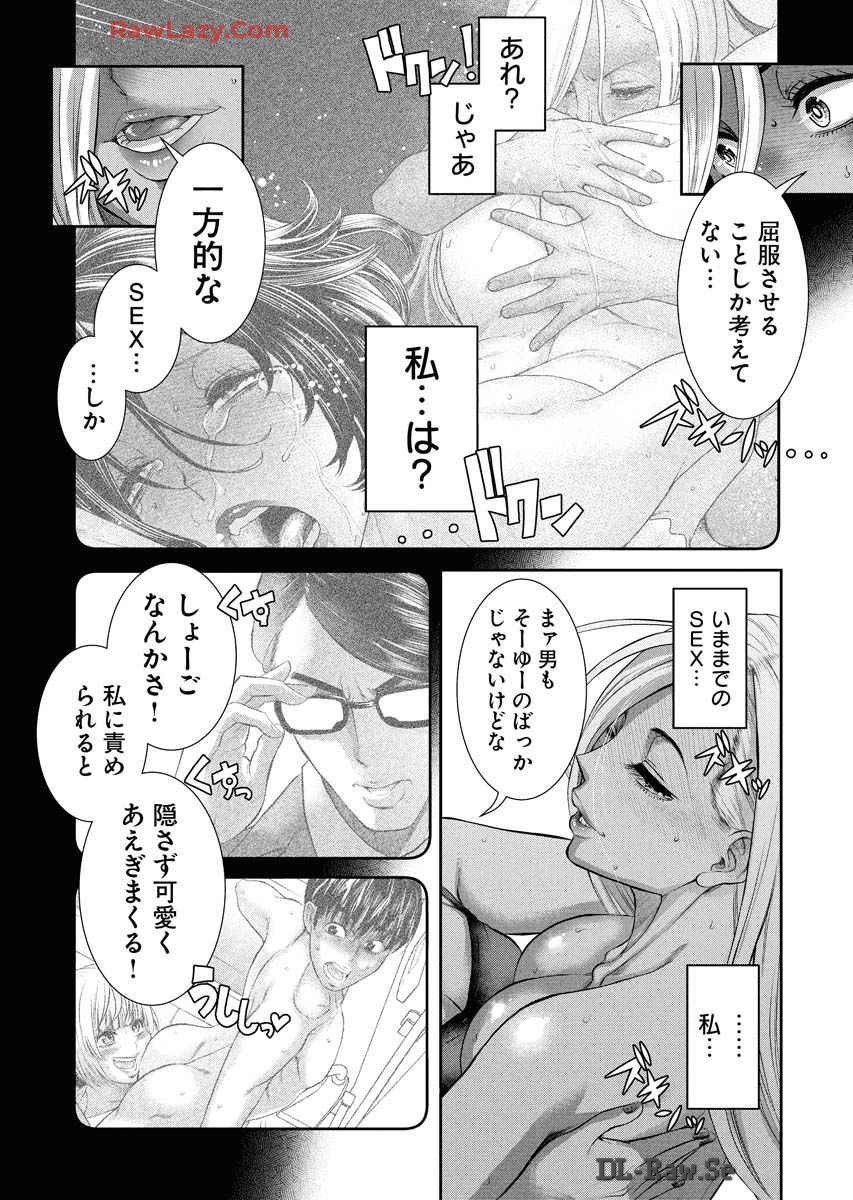 Page 170