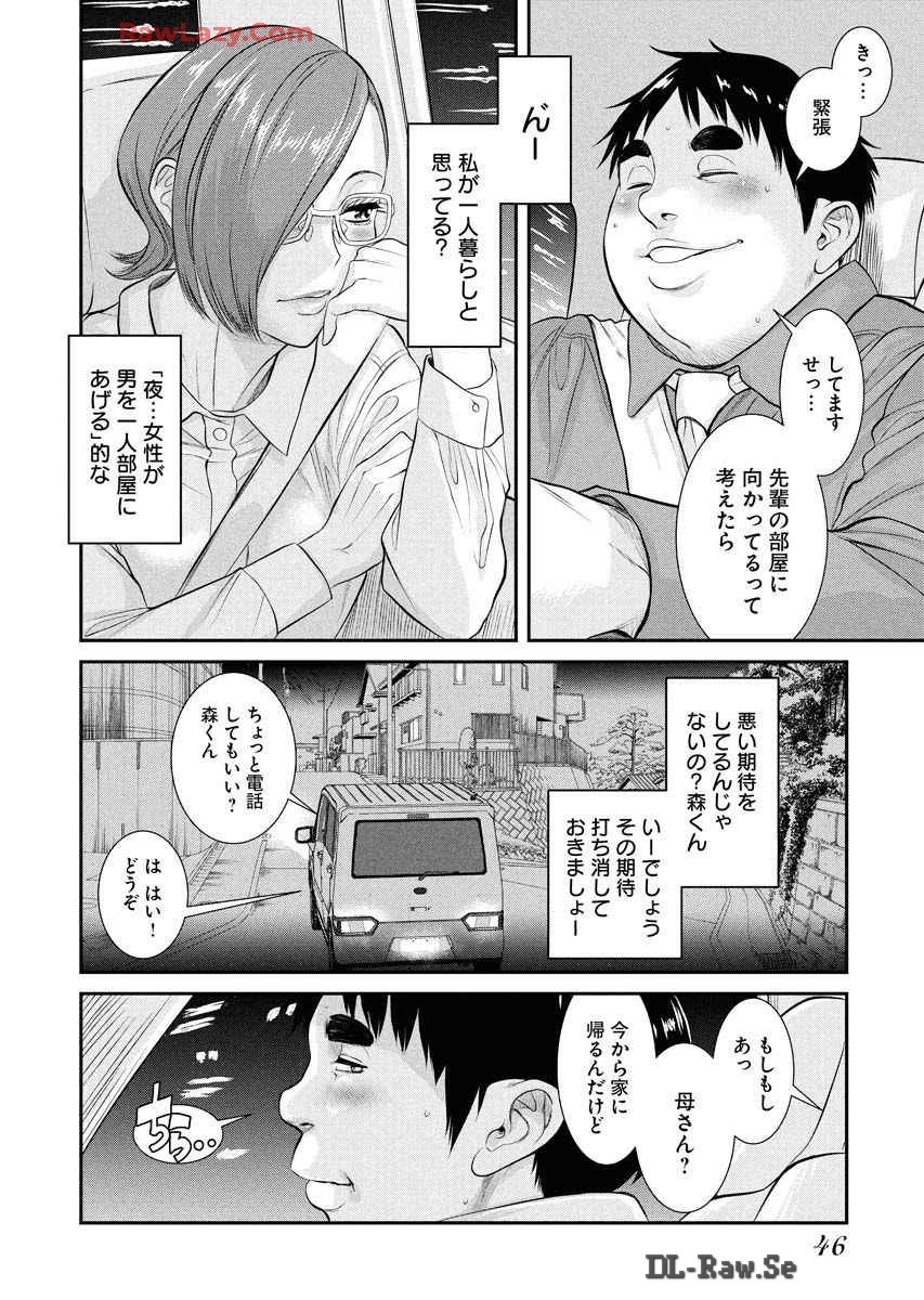 Page 50