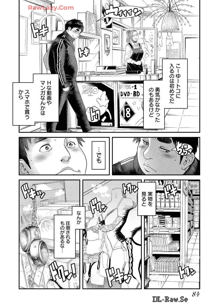 Page 88