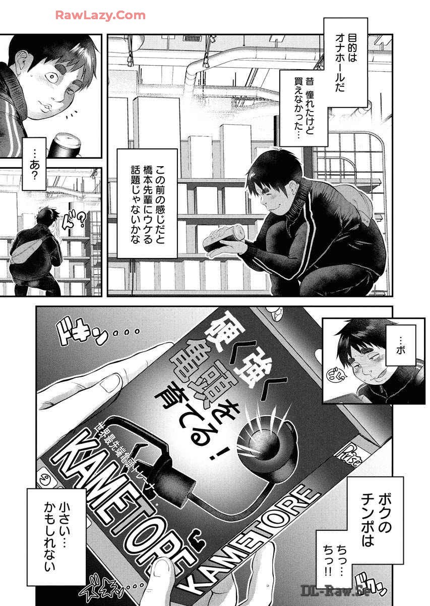 Page 89
