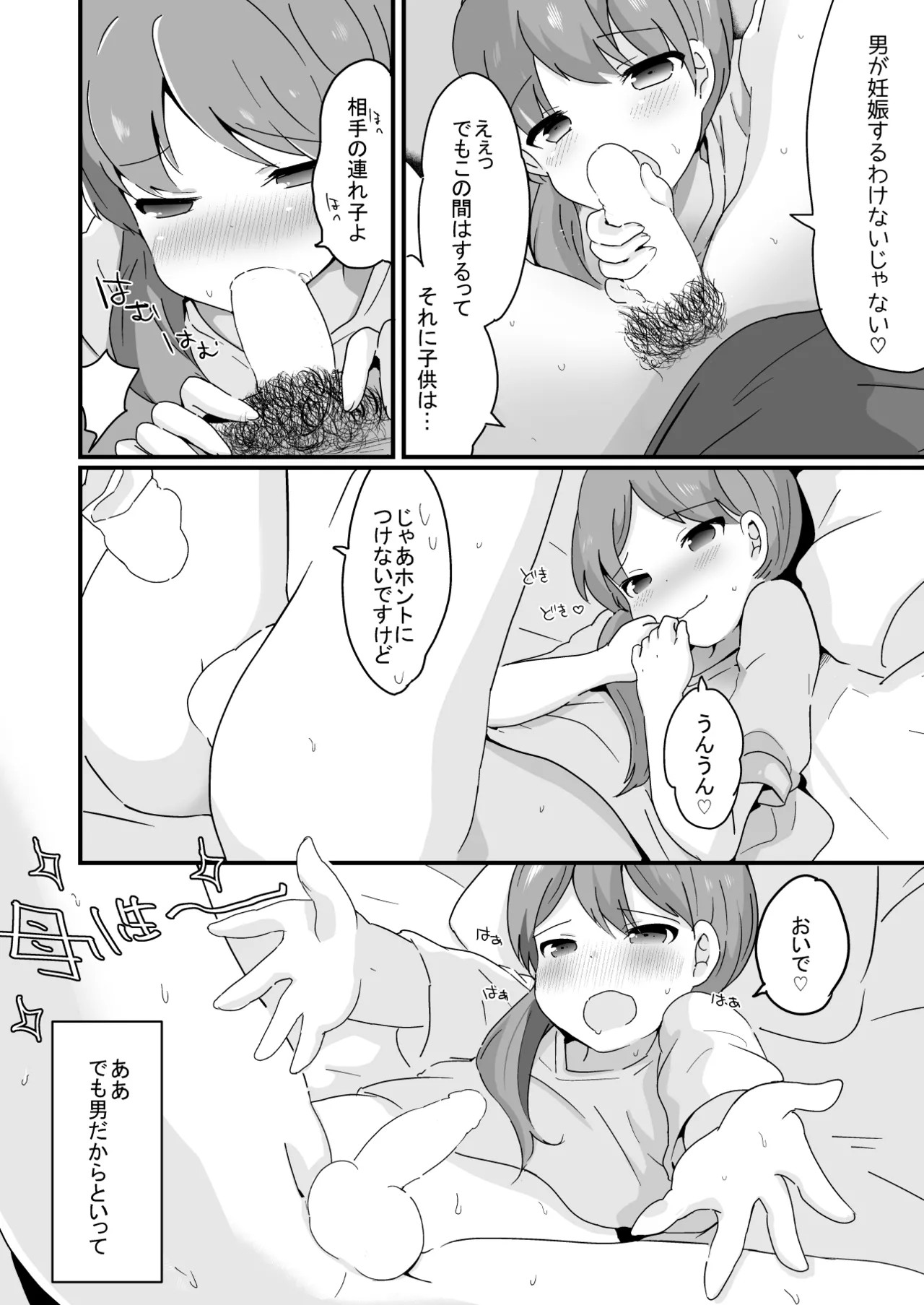 Page 118