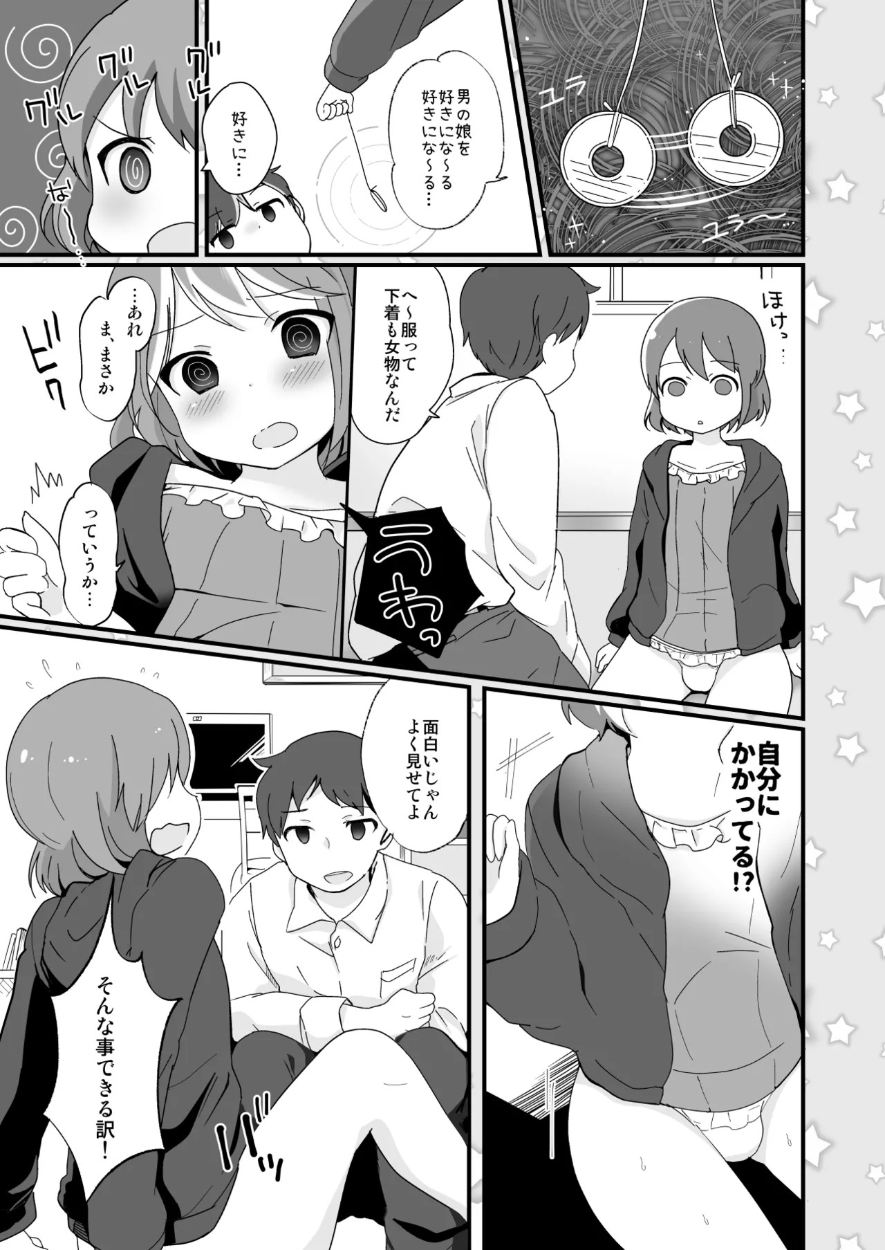 Page 125