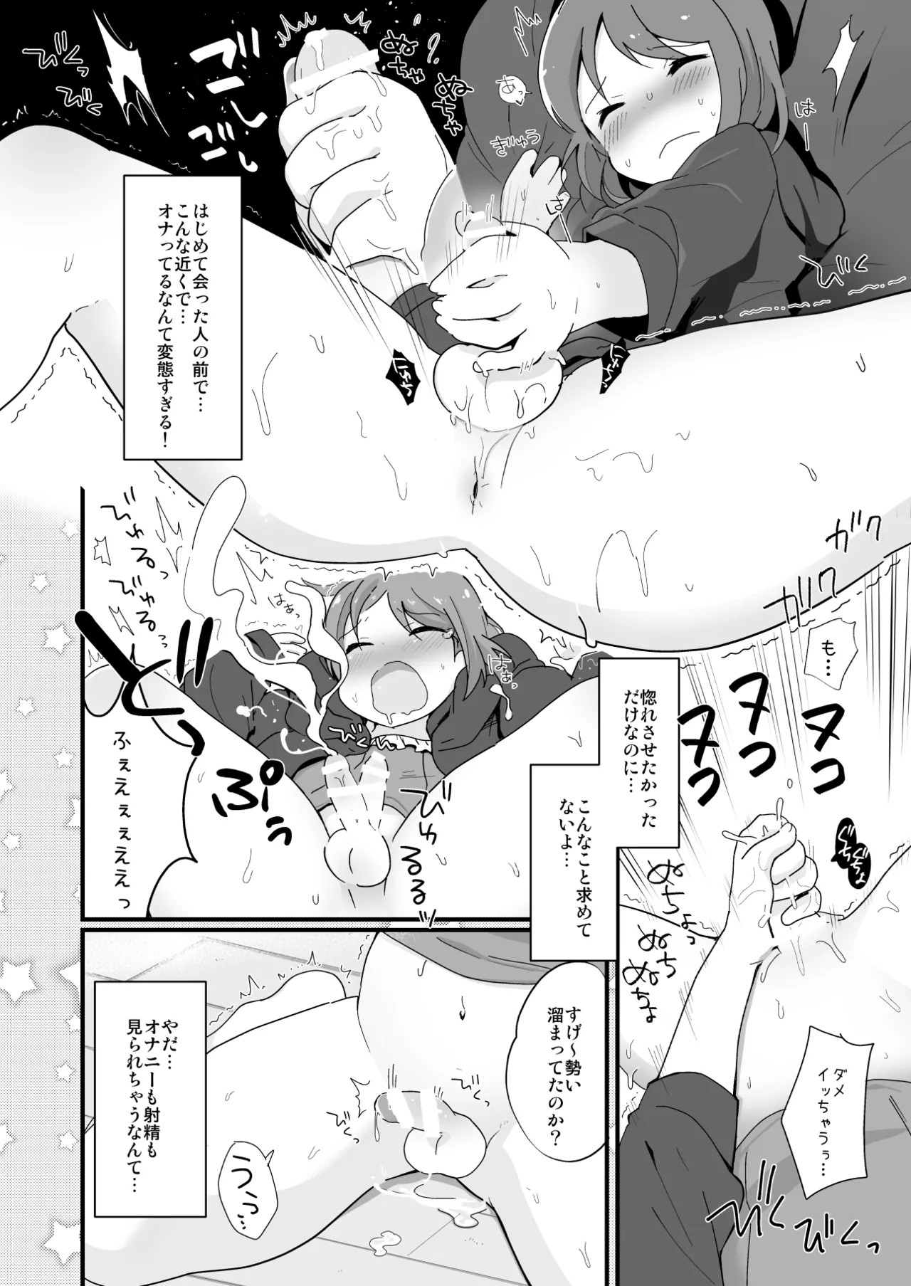 Page 128