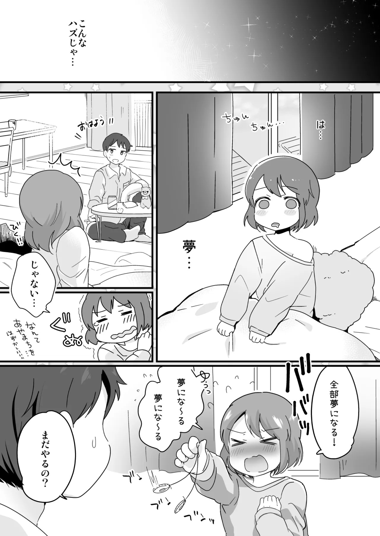 Page 142
