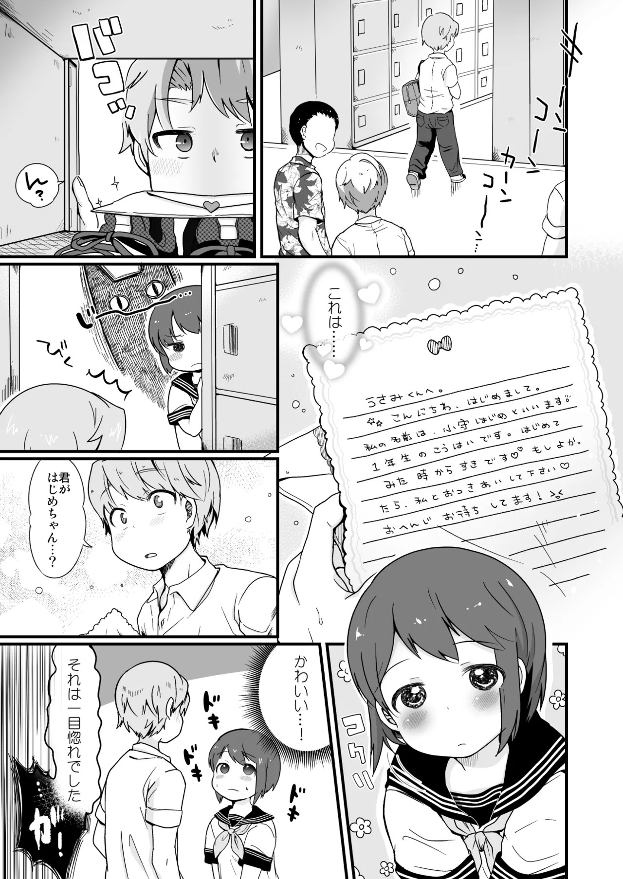 Page 147