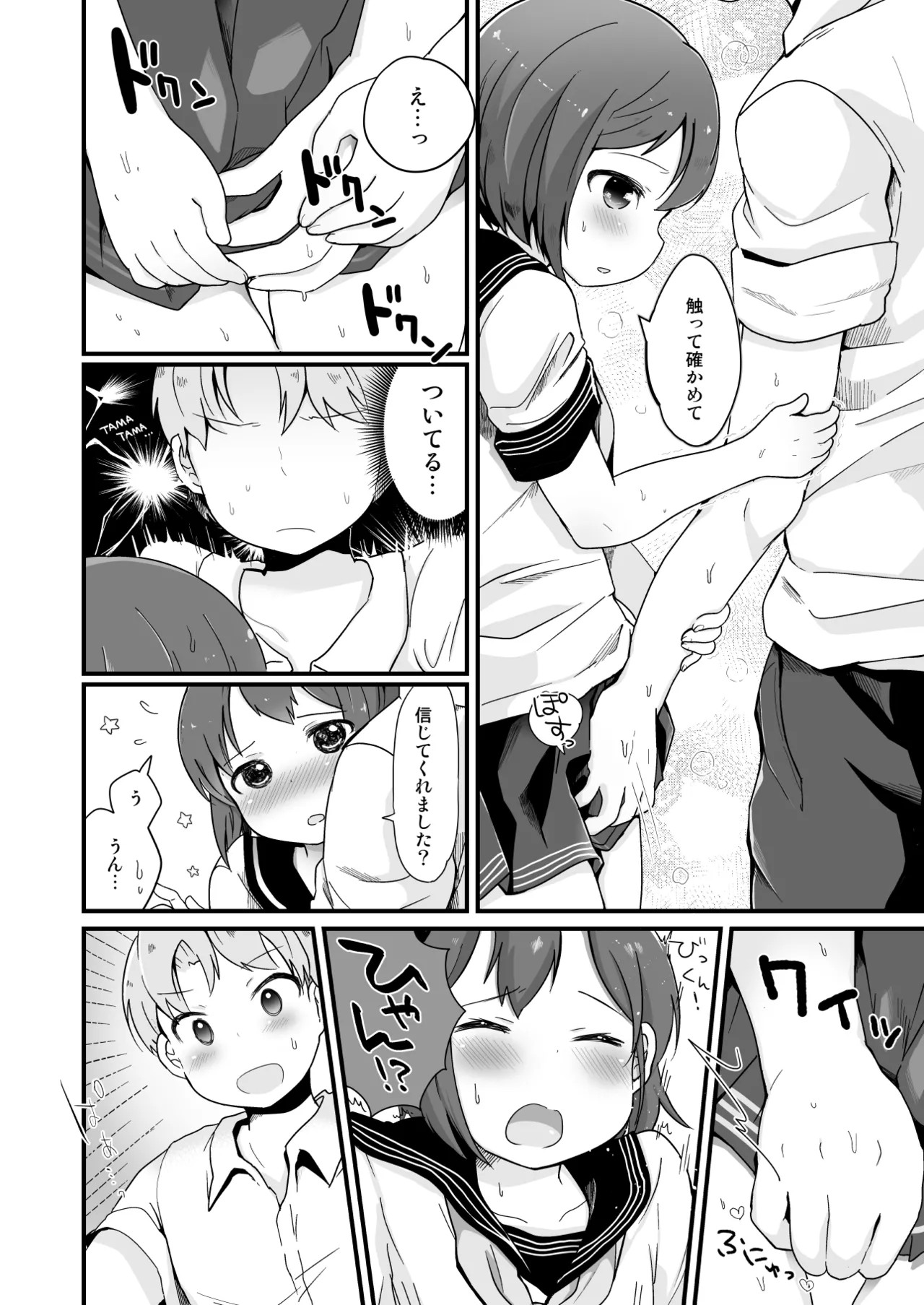 Page 150