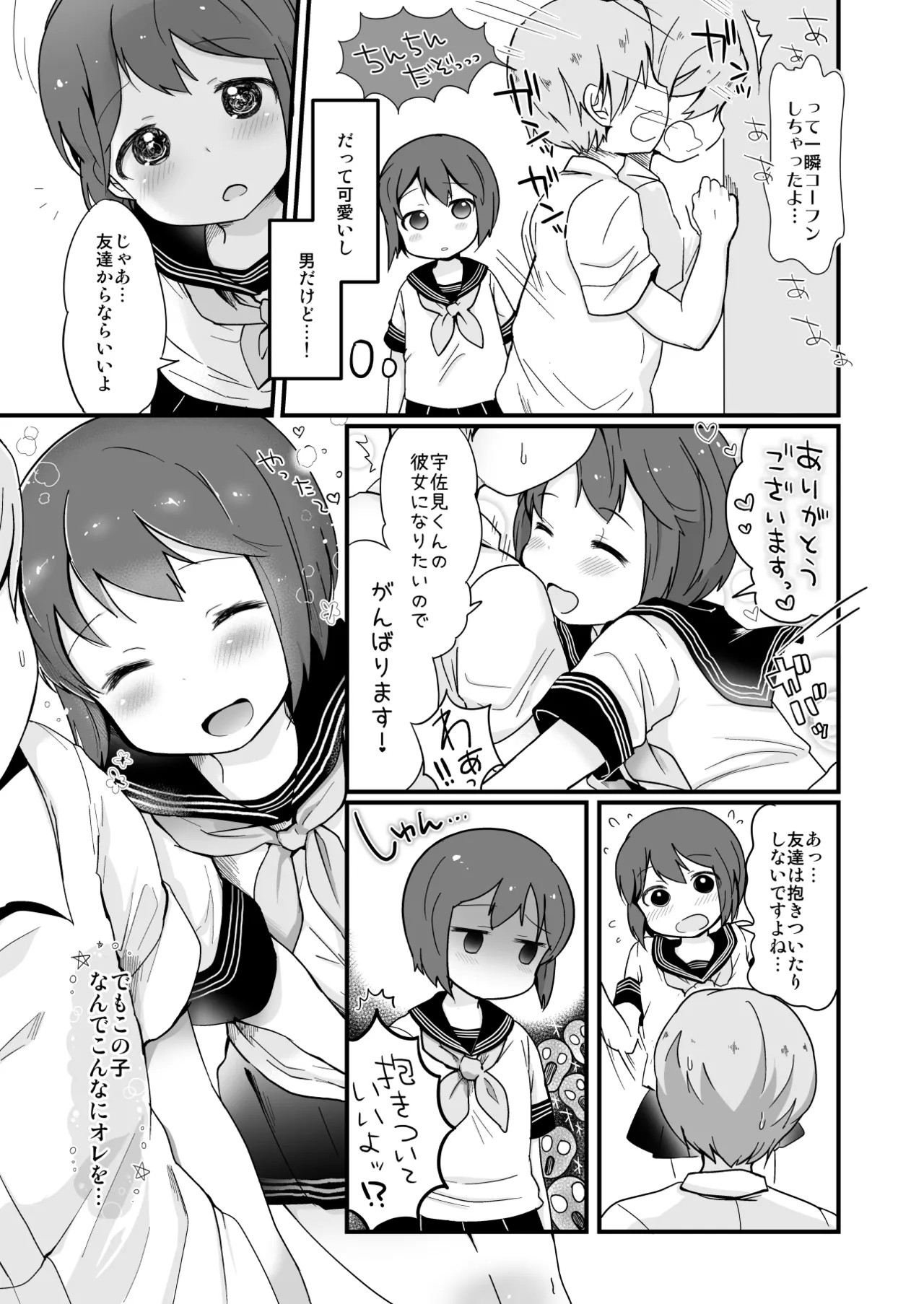 Page 151