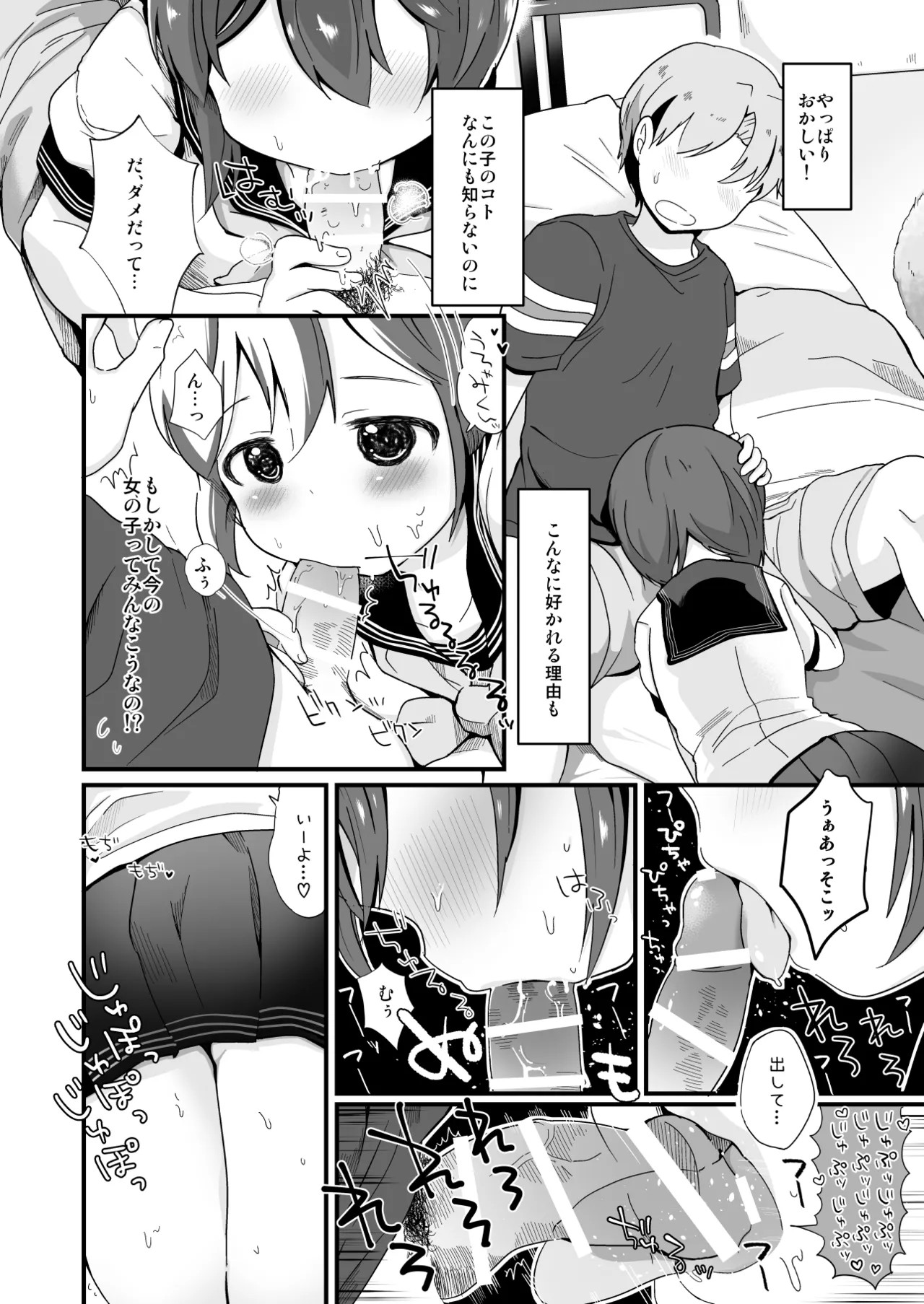 Page 154