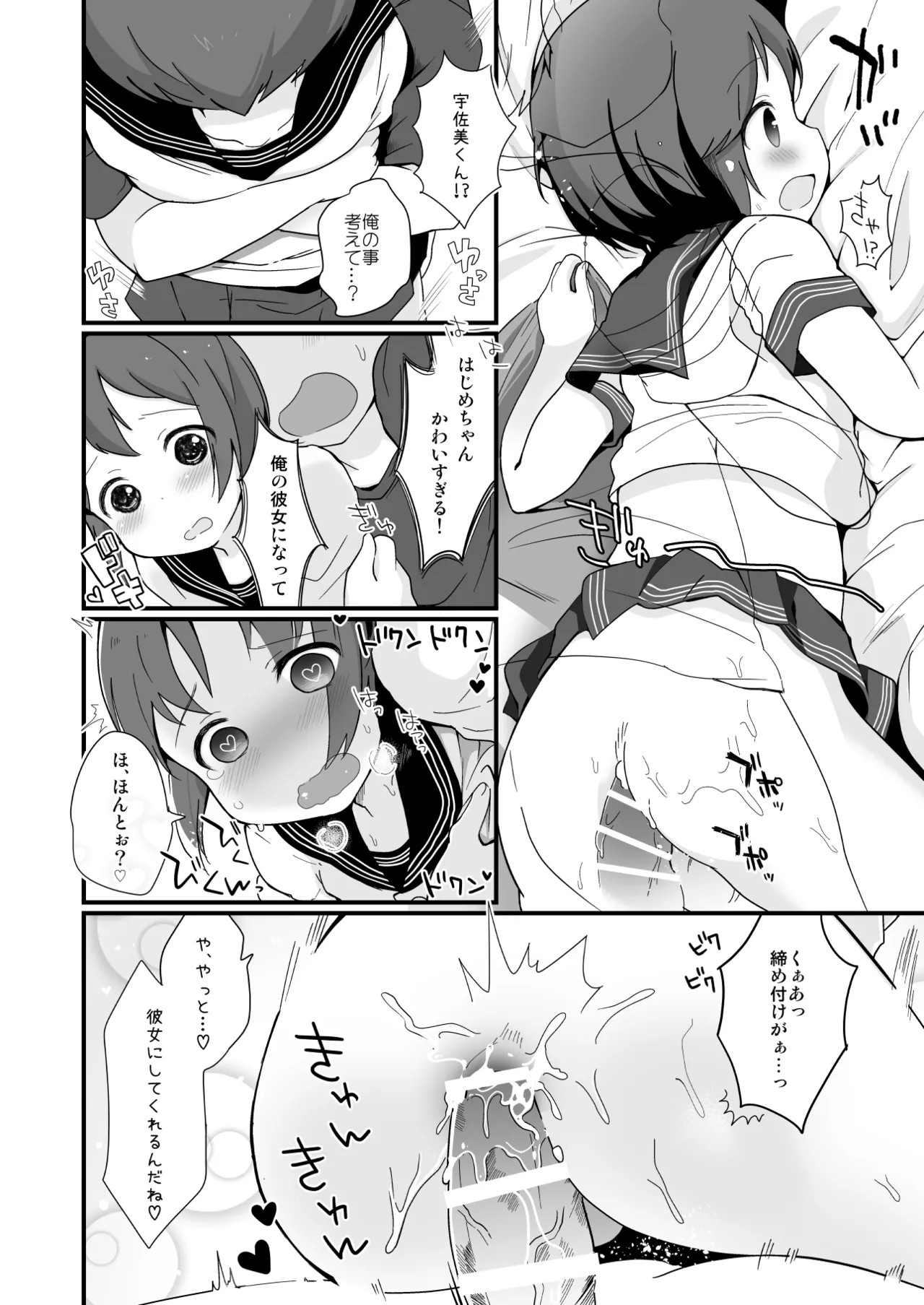 Page 164