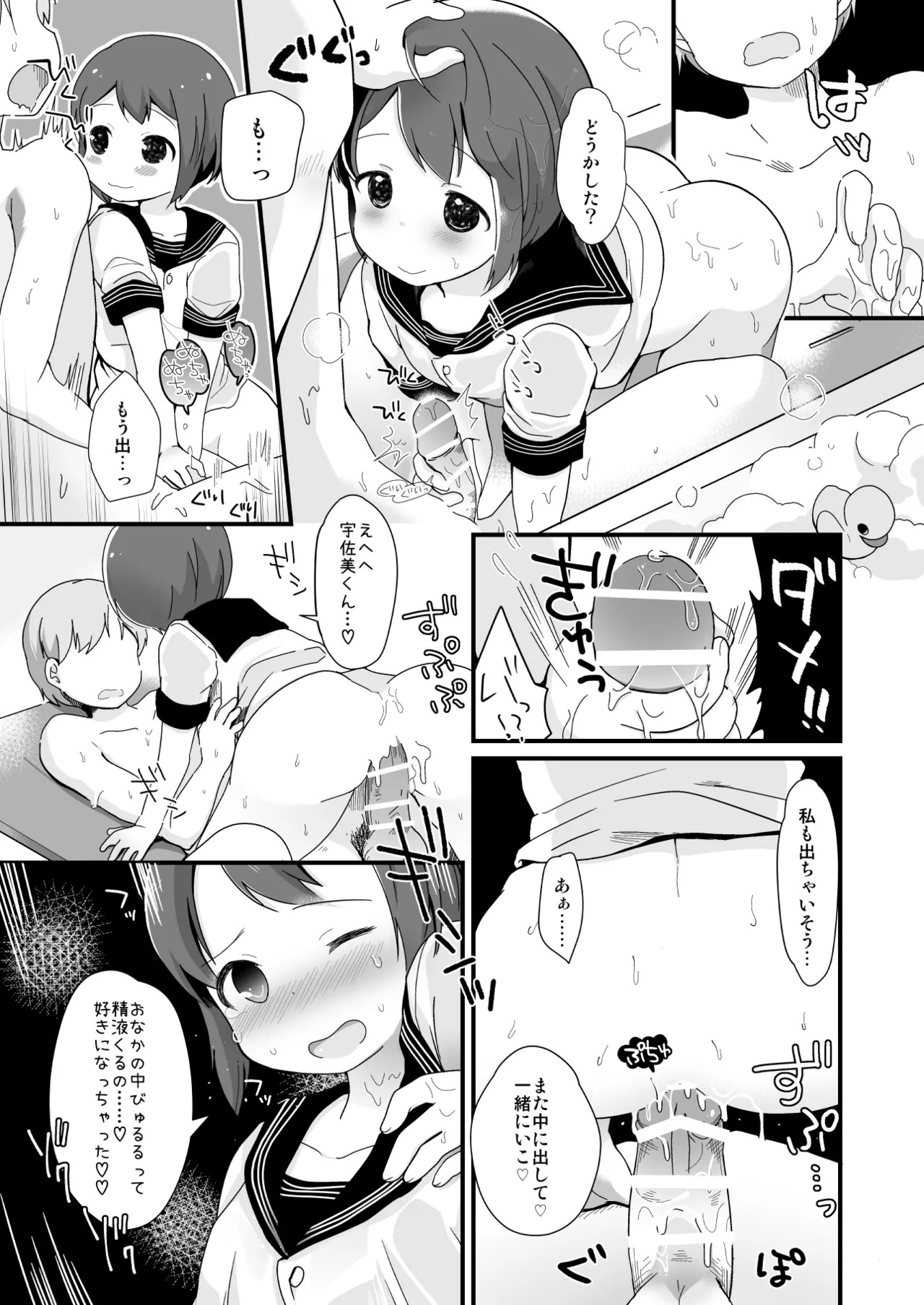 Page 167