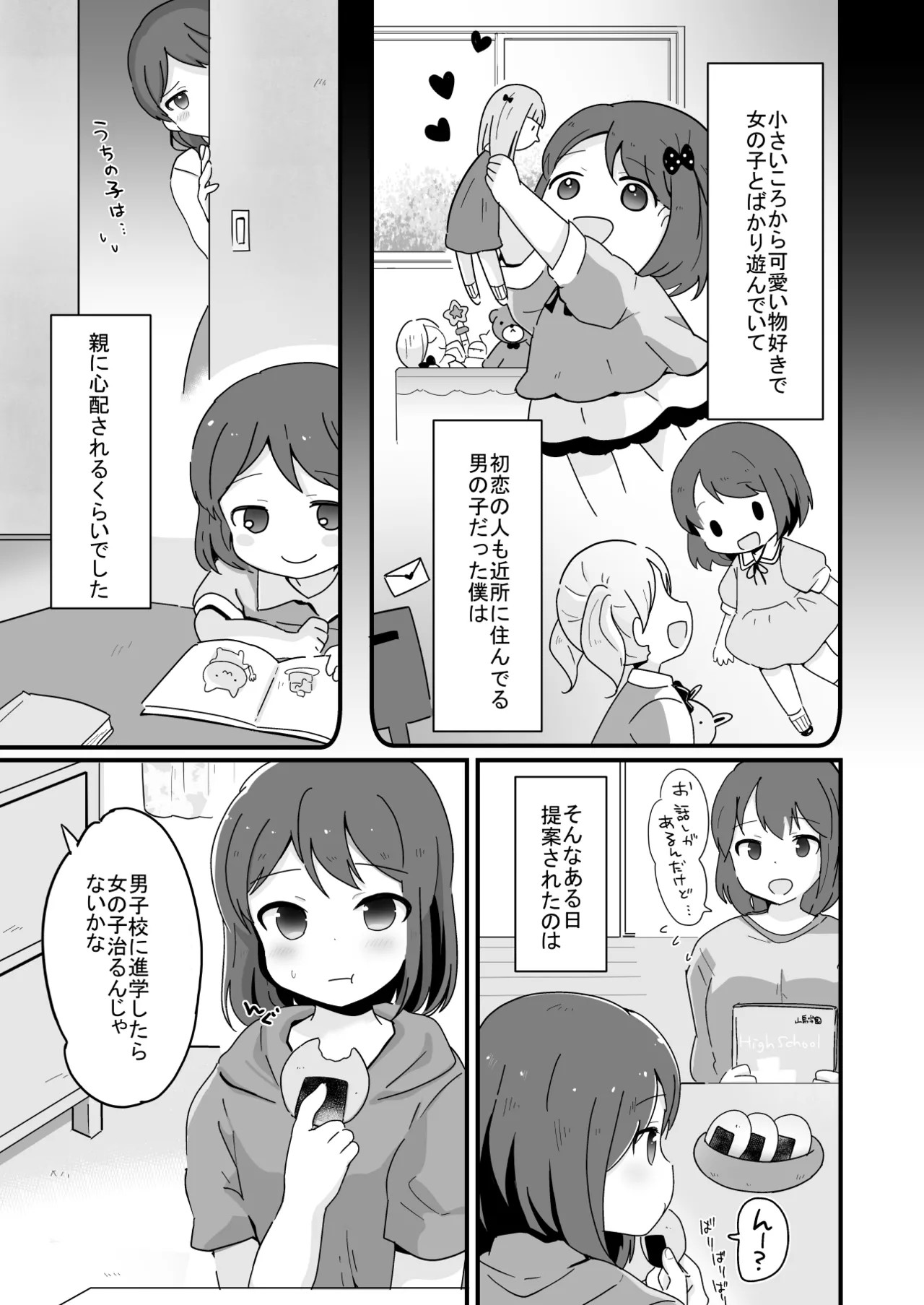 Page 173