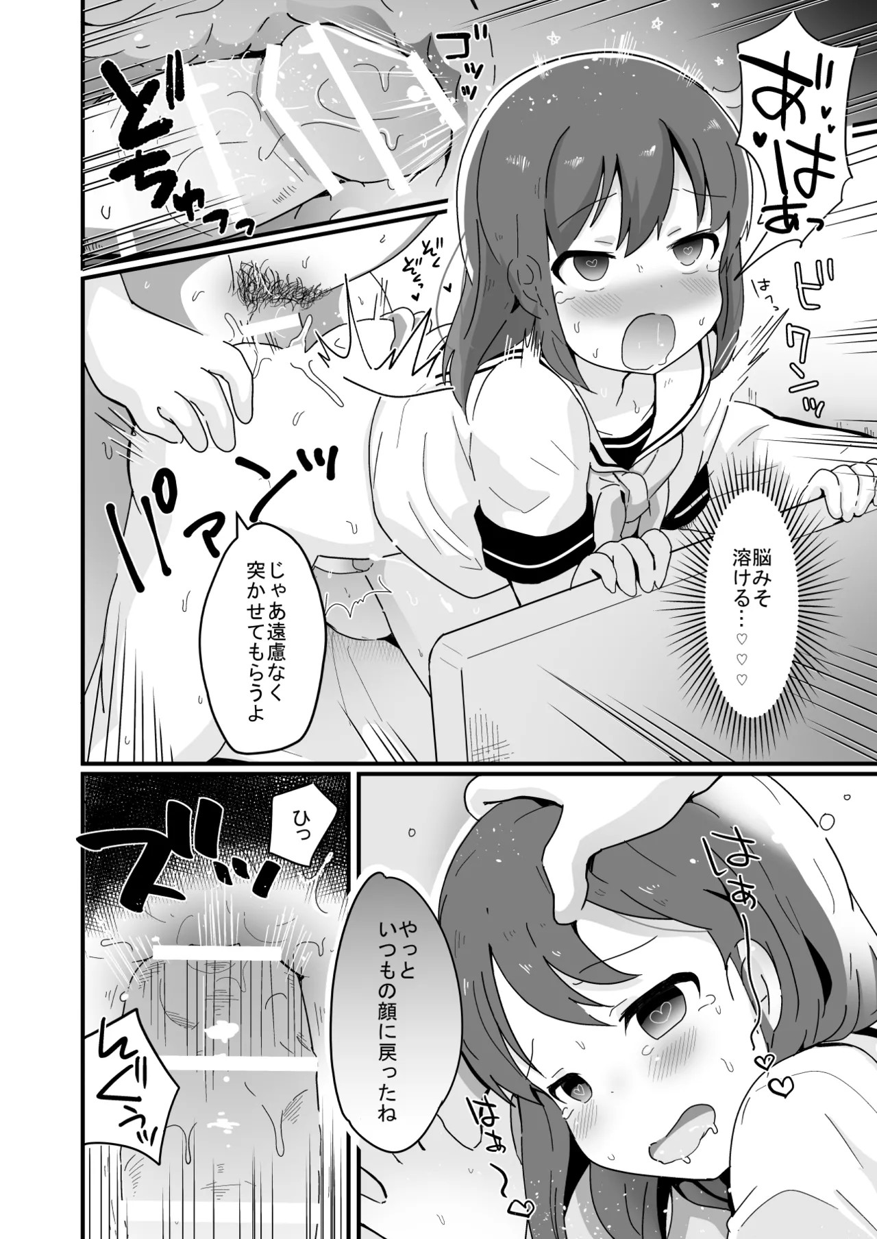 Page 186