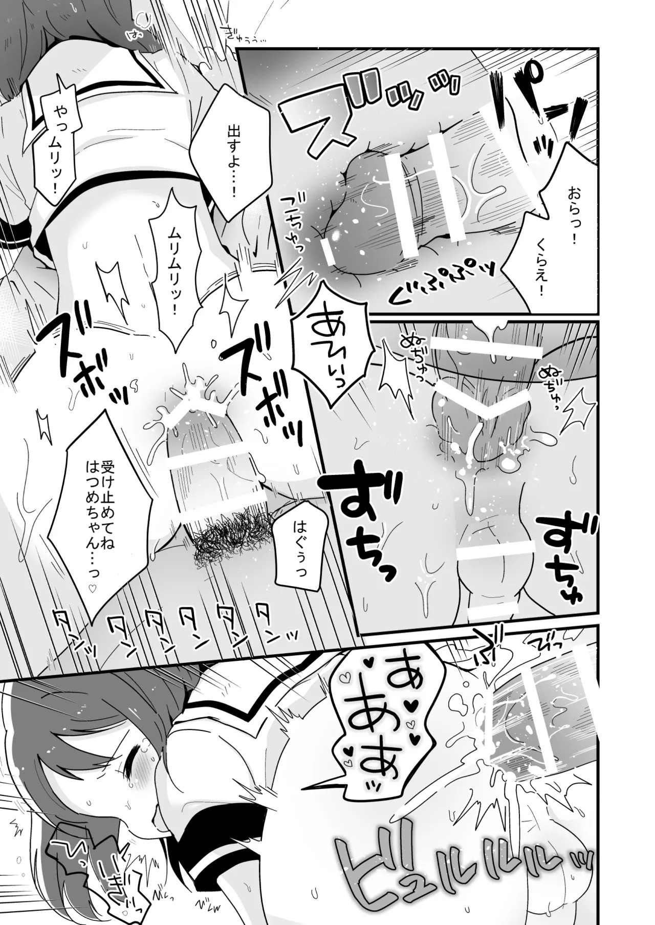 Page 187
