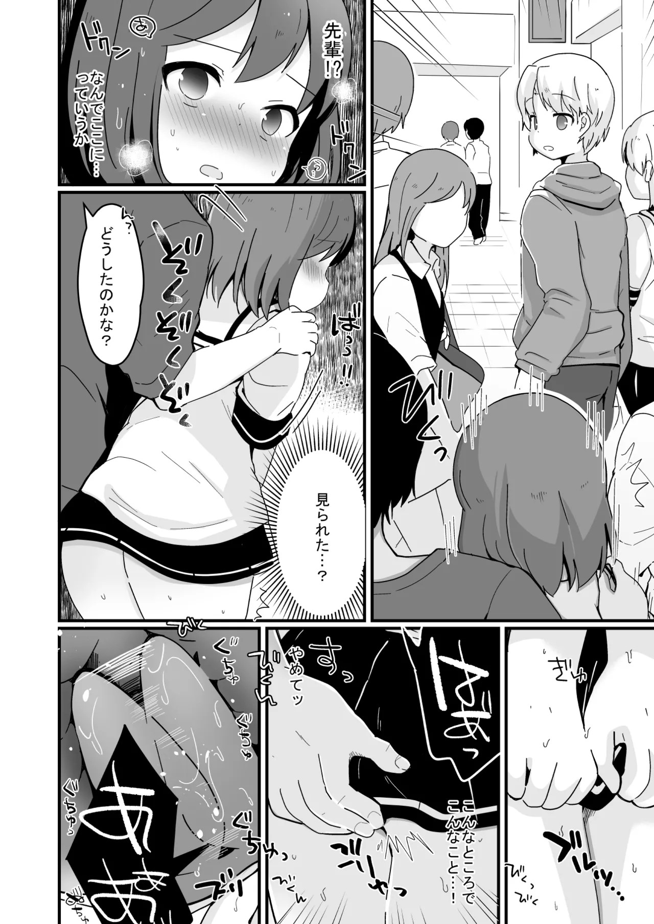 Page 189
