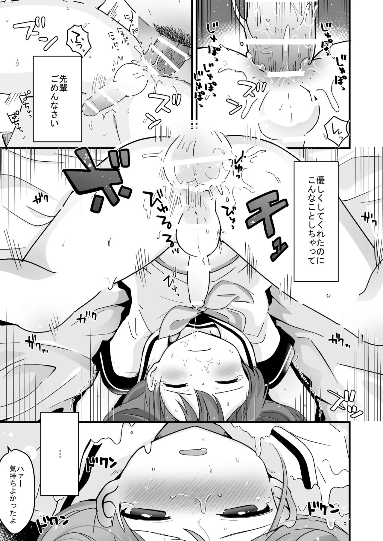 Page 192