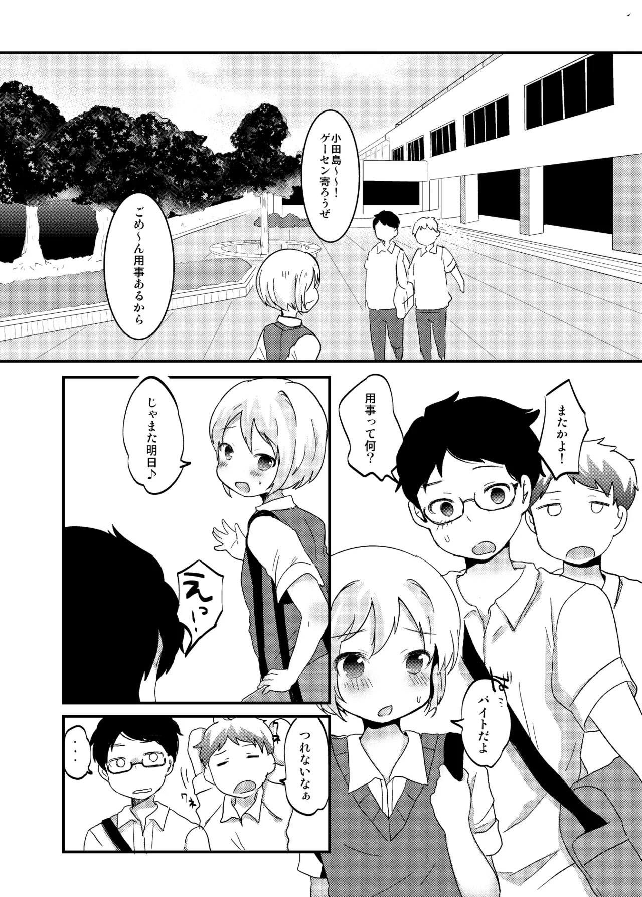 Page 208