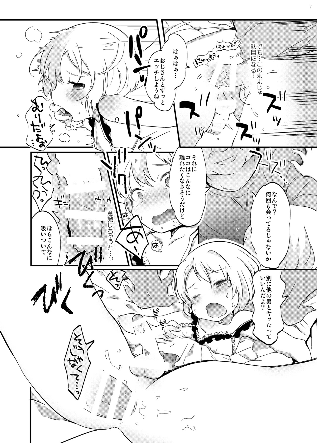 Page 217