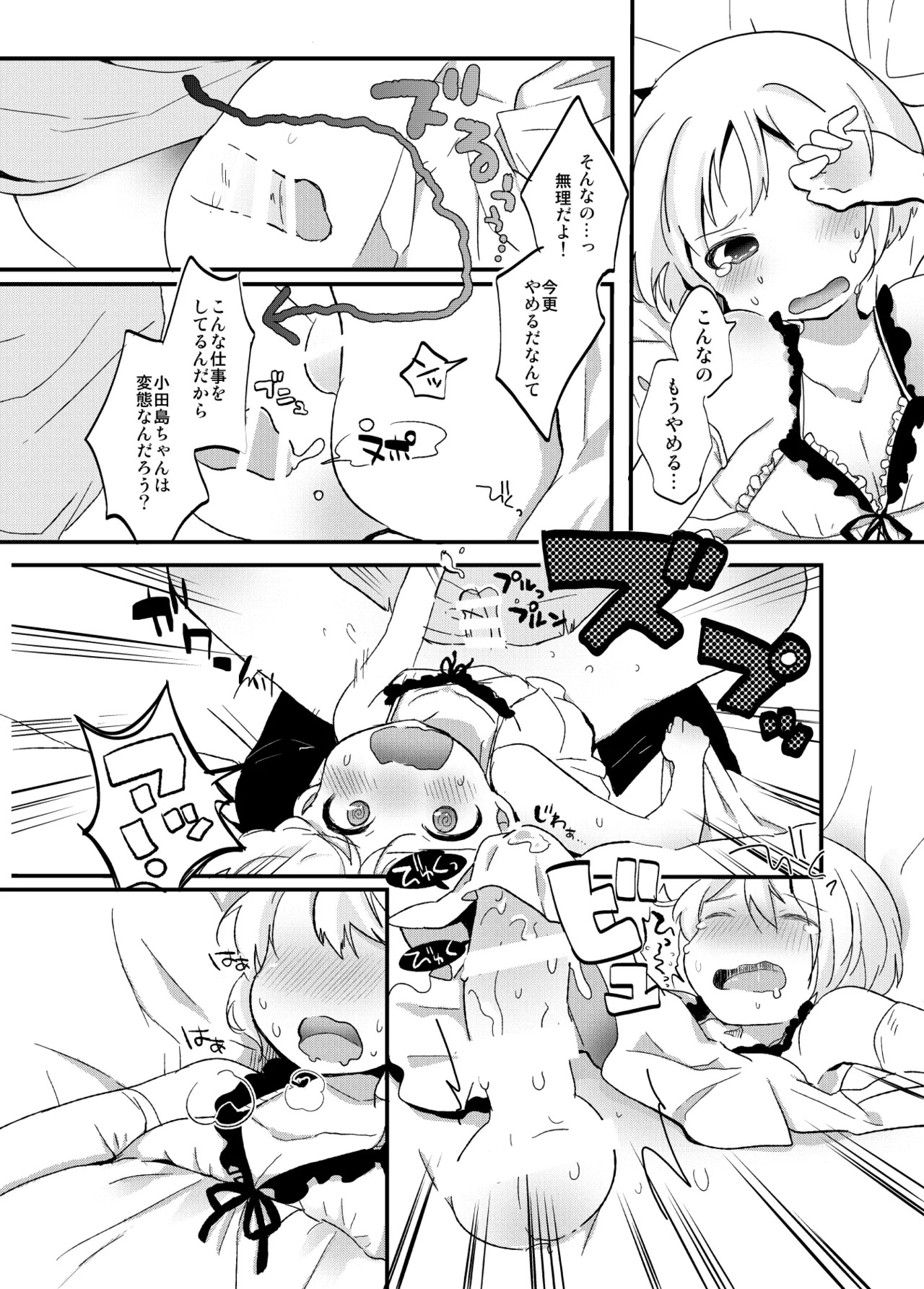 Page 218