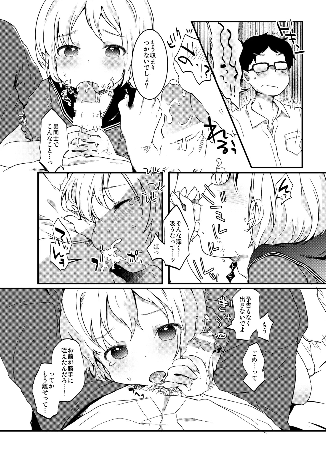 Page 227