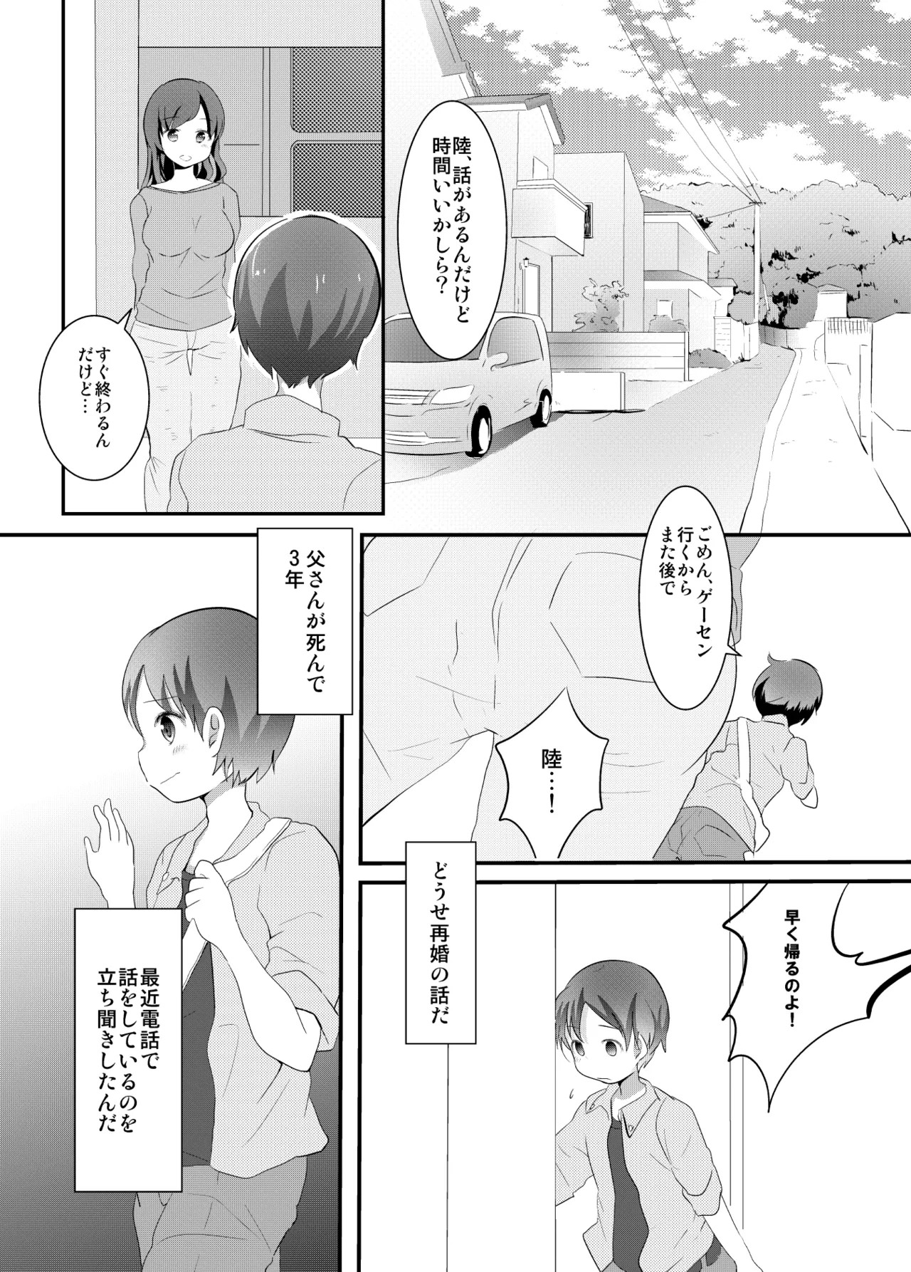 Page 236
