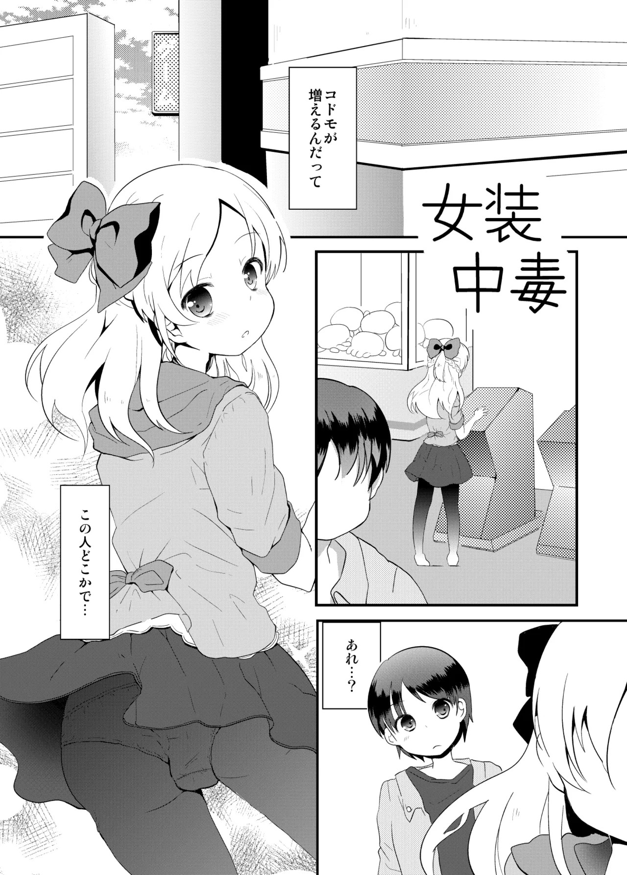 Page 237