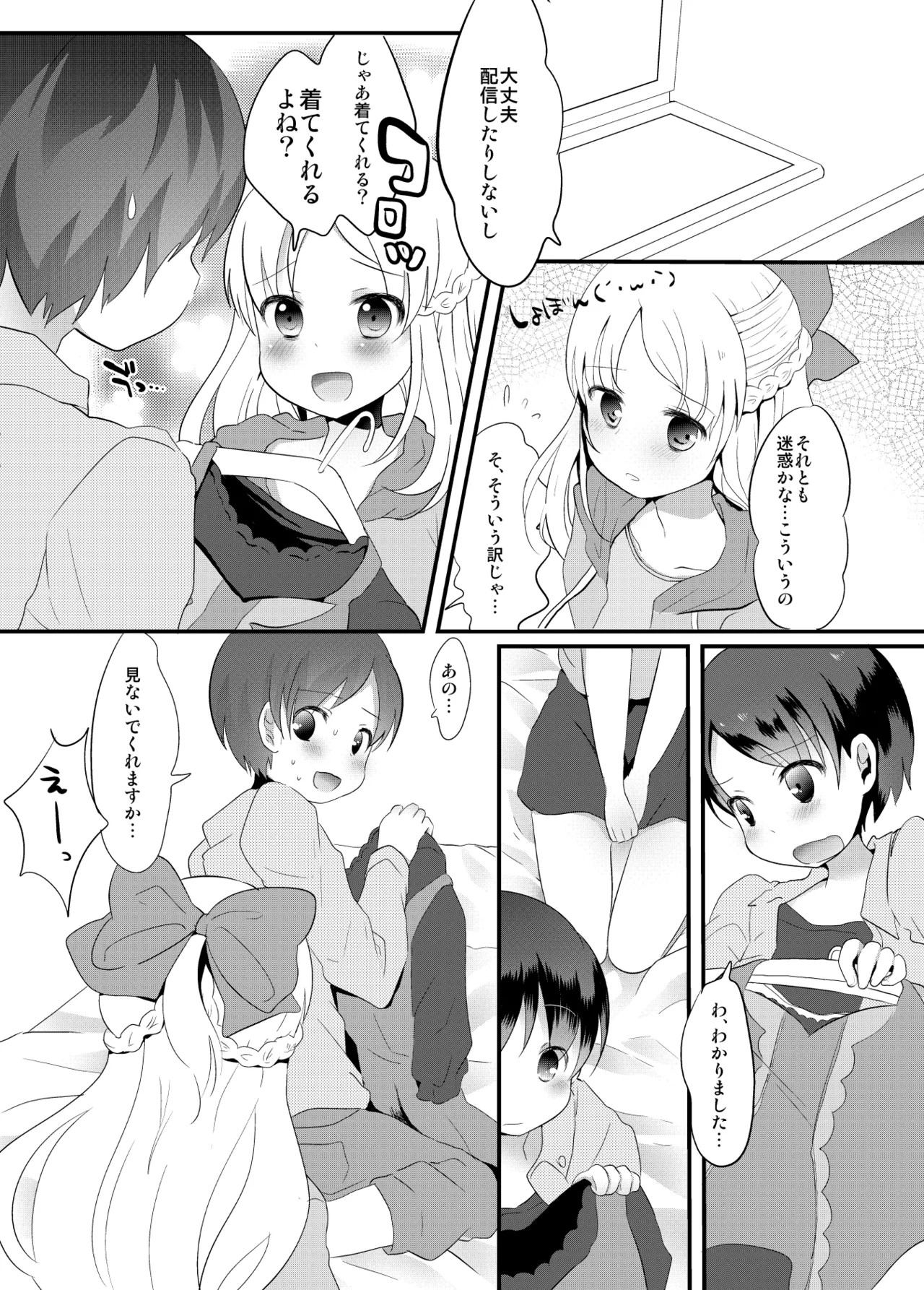 Page 241