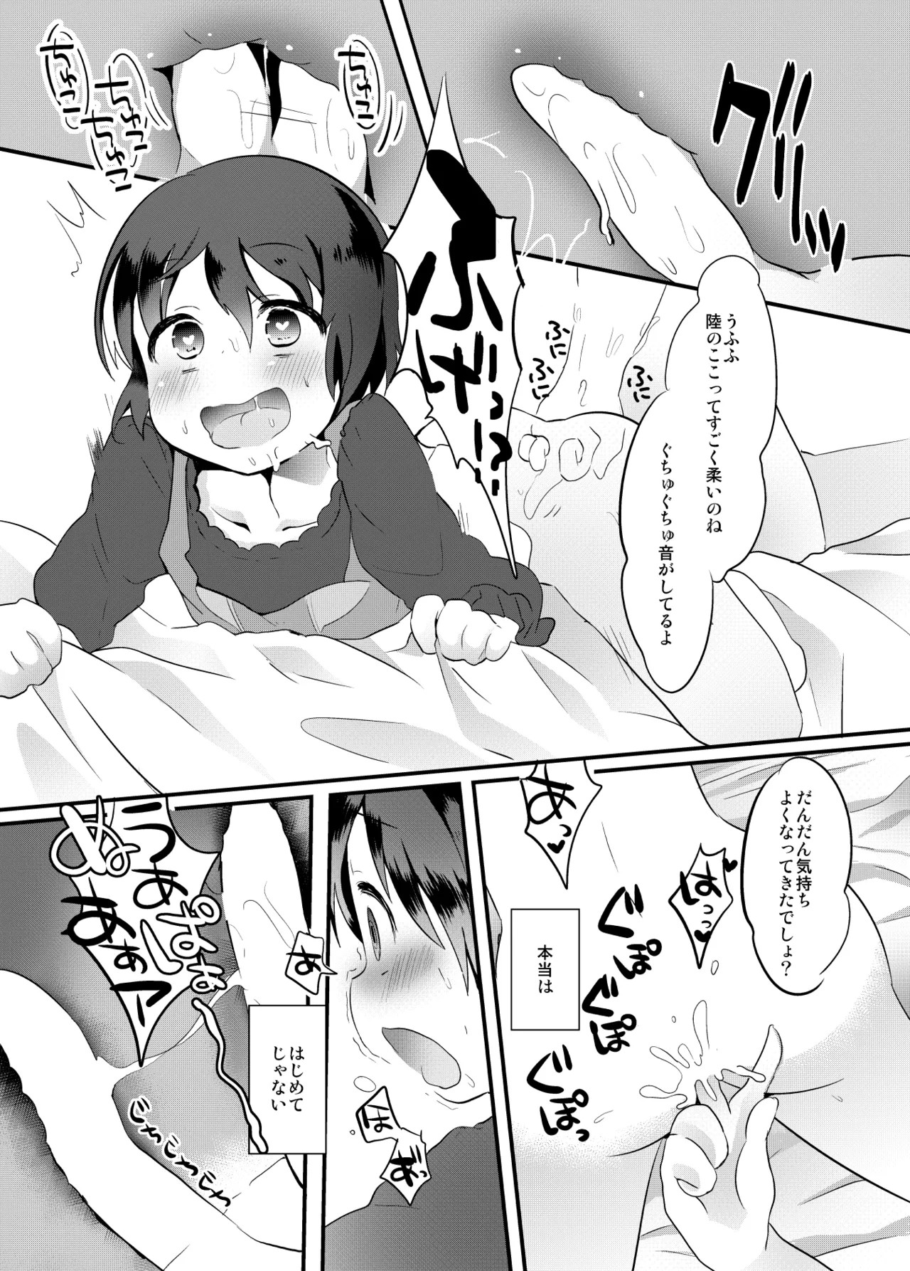 Page 249
