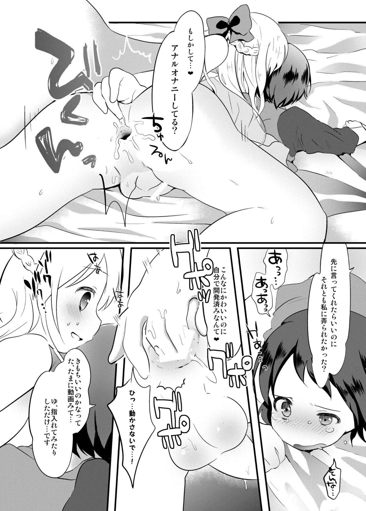Page 250