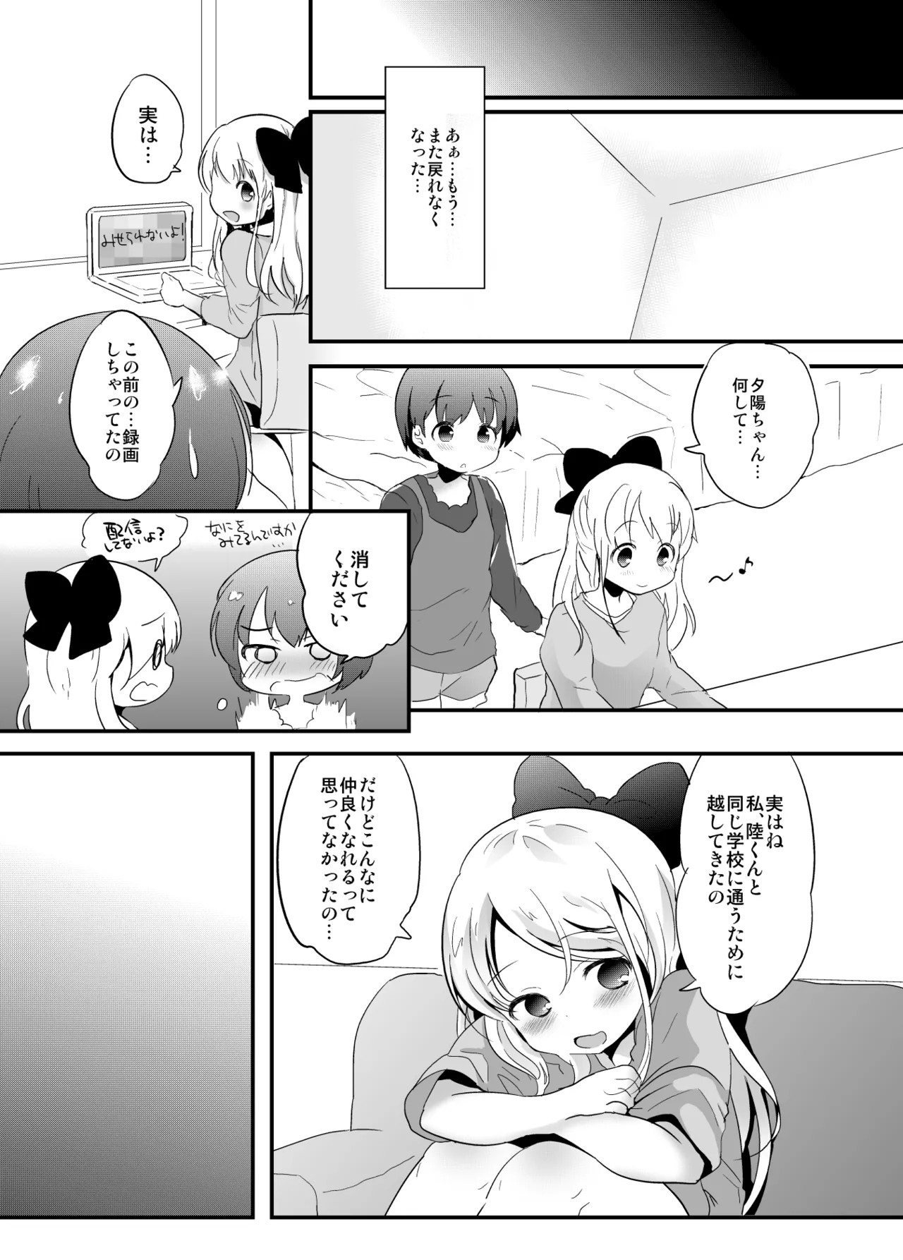 Page 276