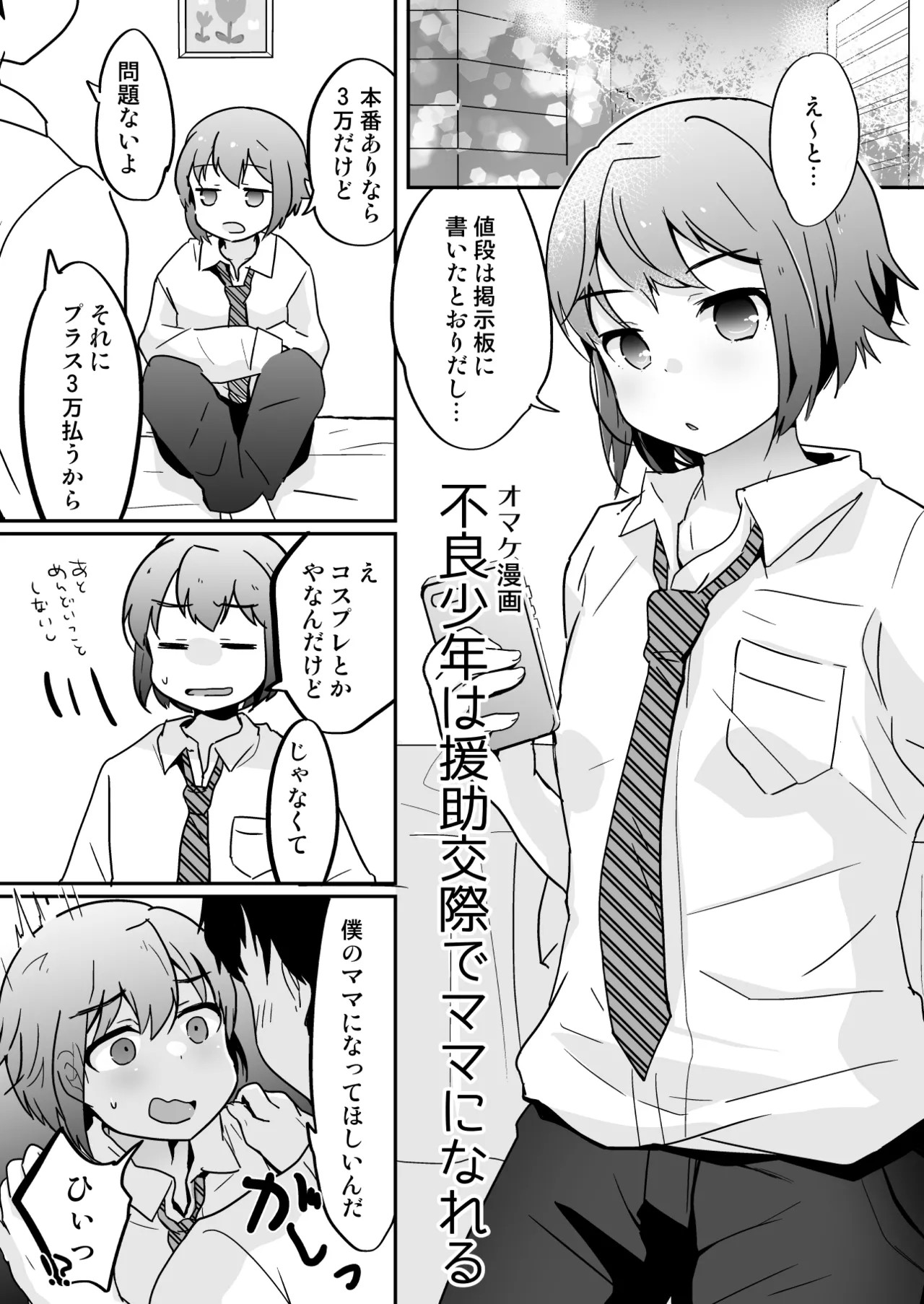 Page 280