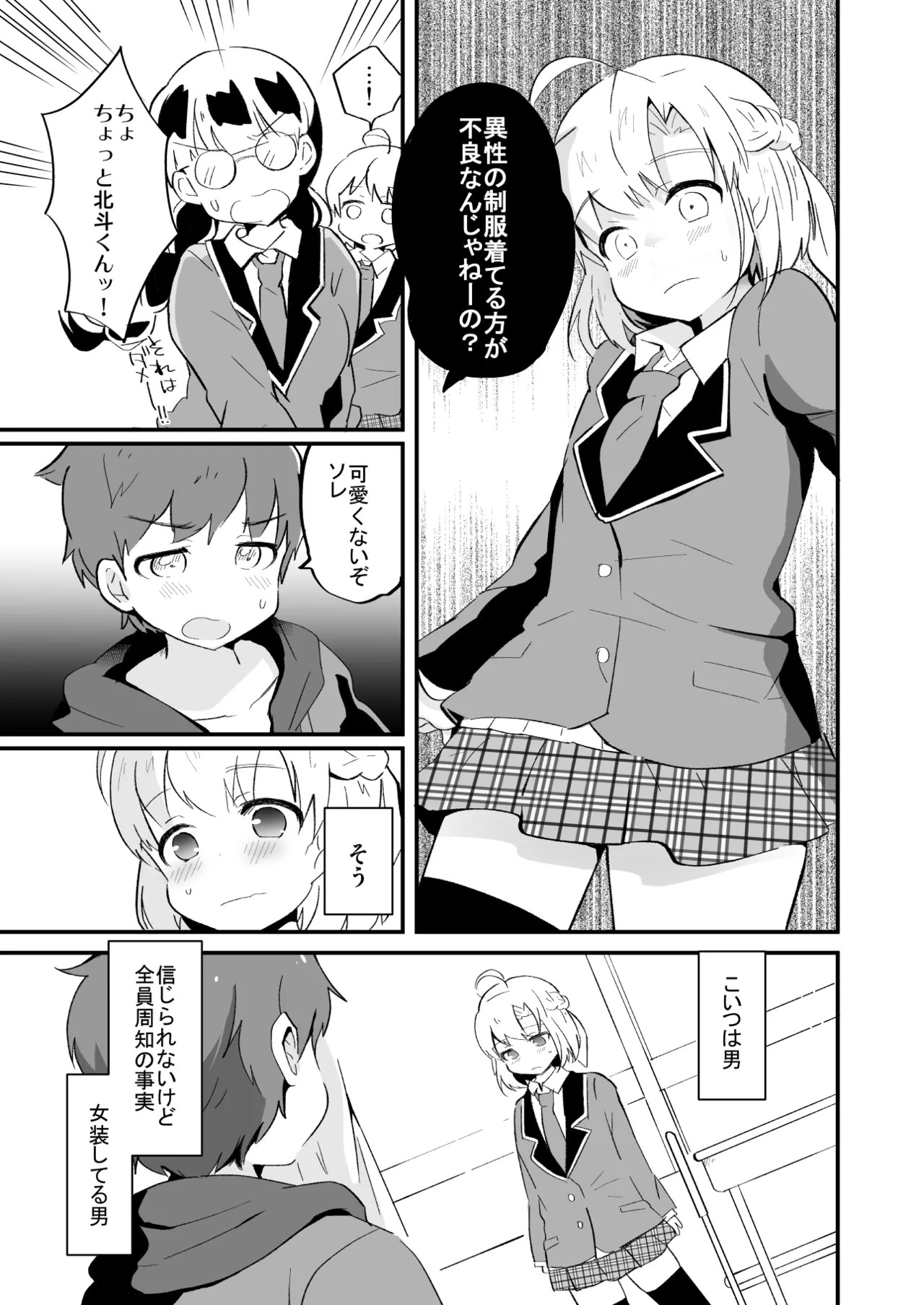 Page 294