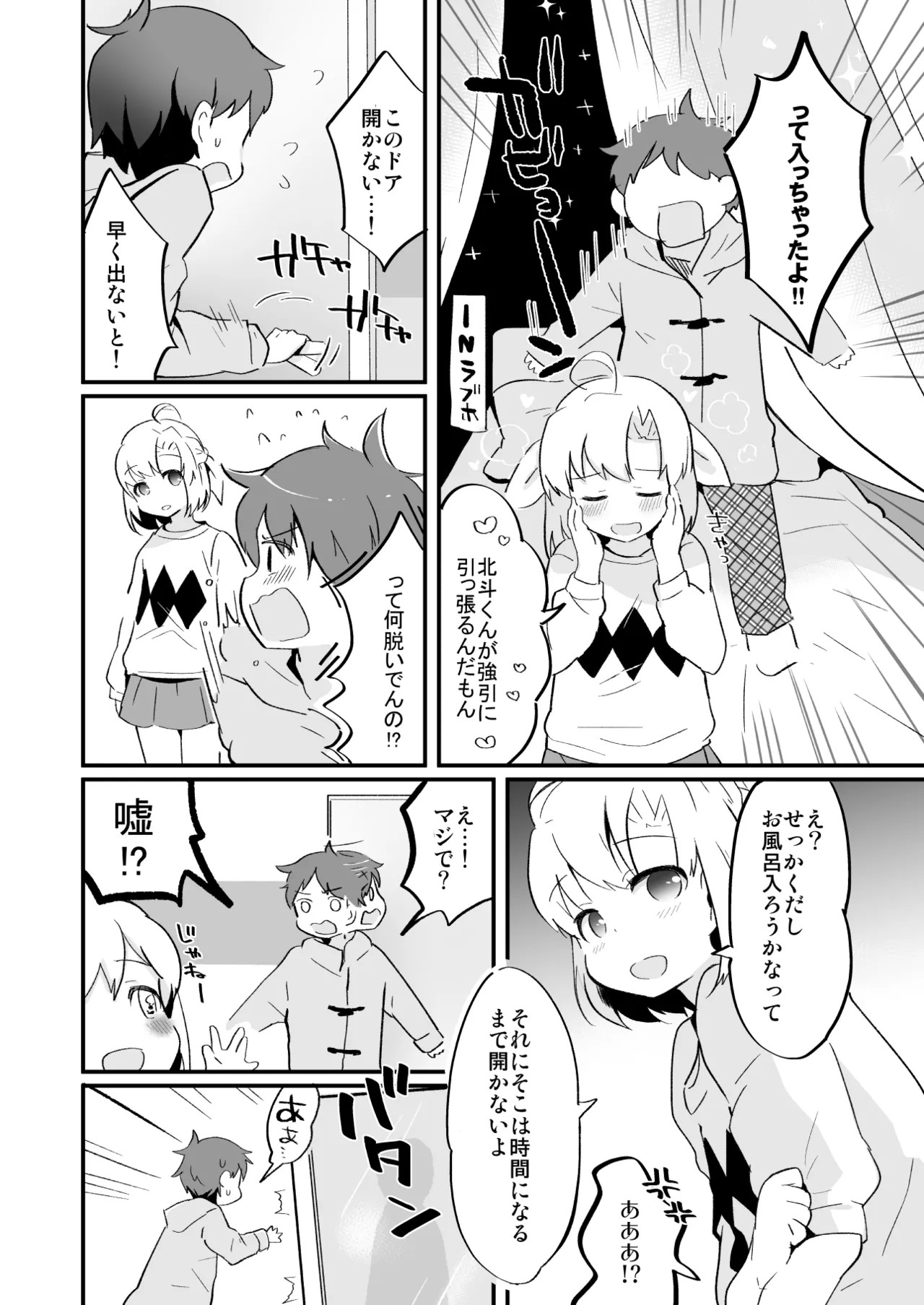 Page 301