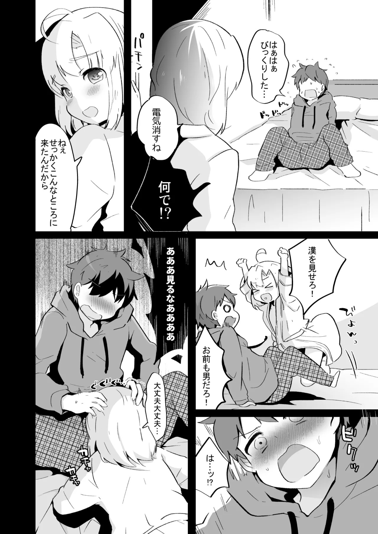 Page 303