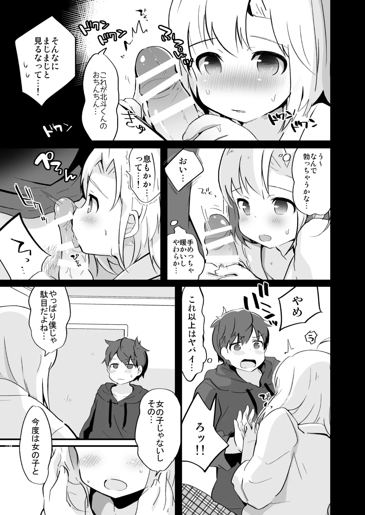 Page 304