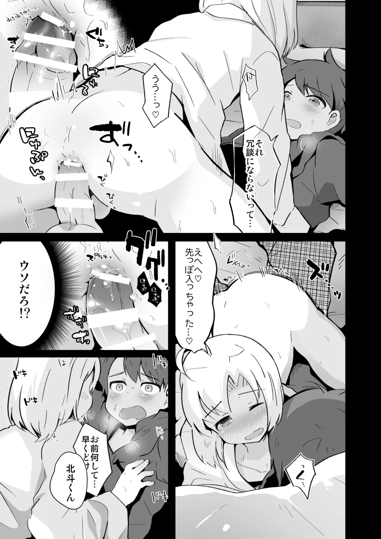Page 308