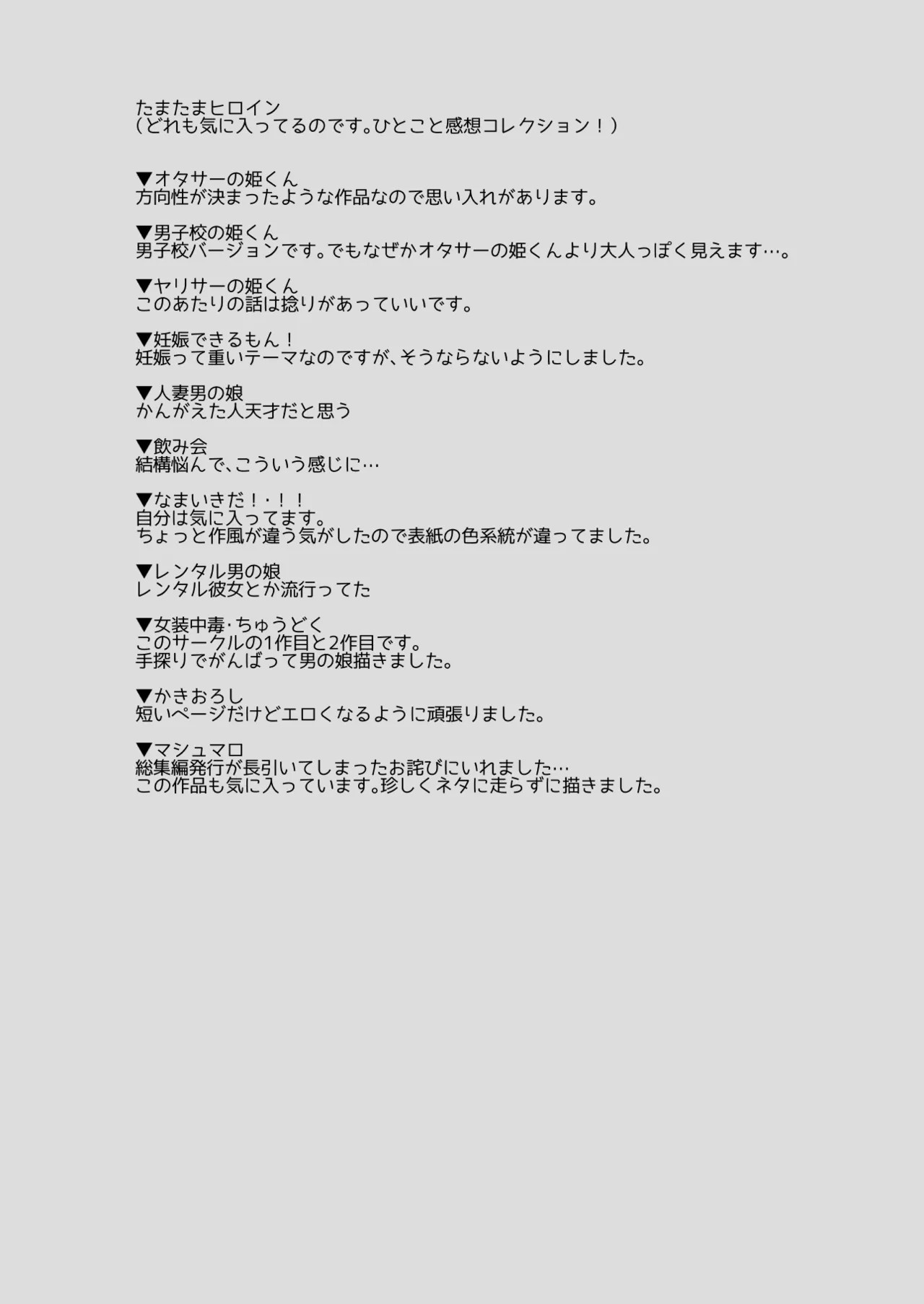 Page 323