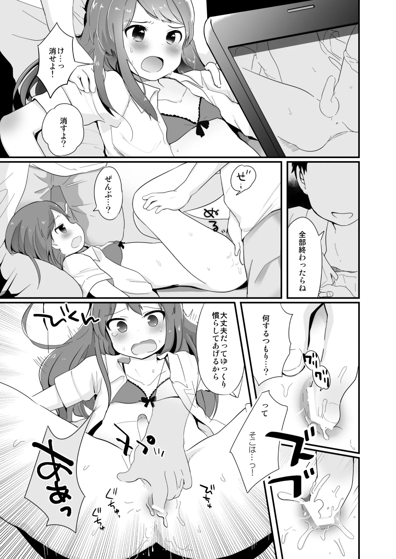 Page 325