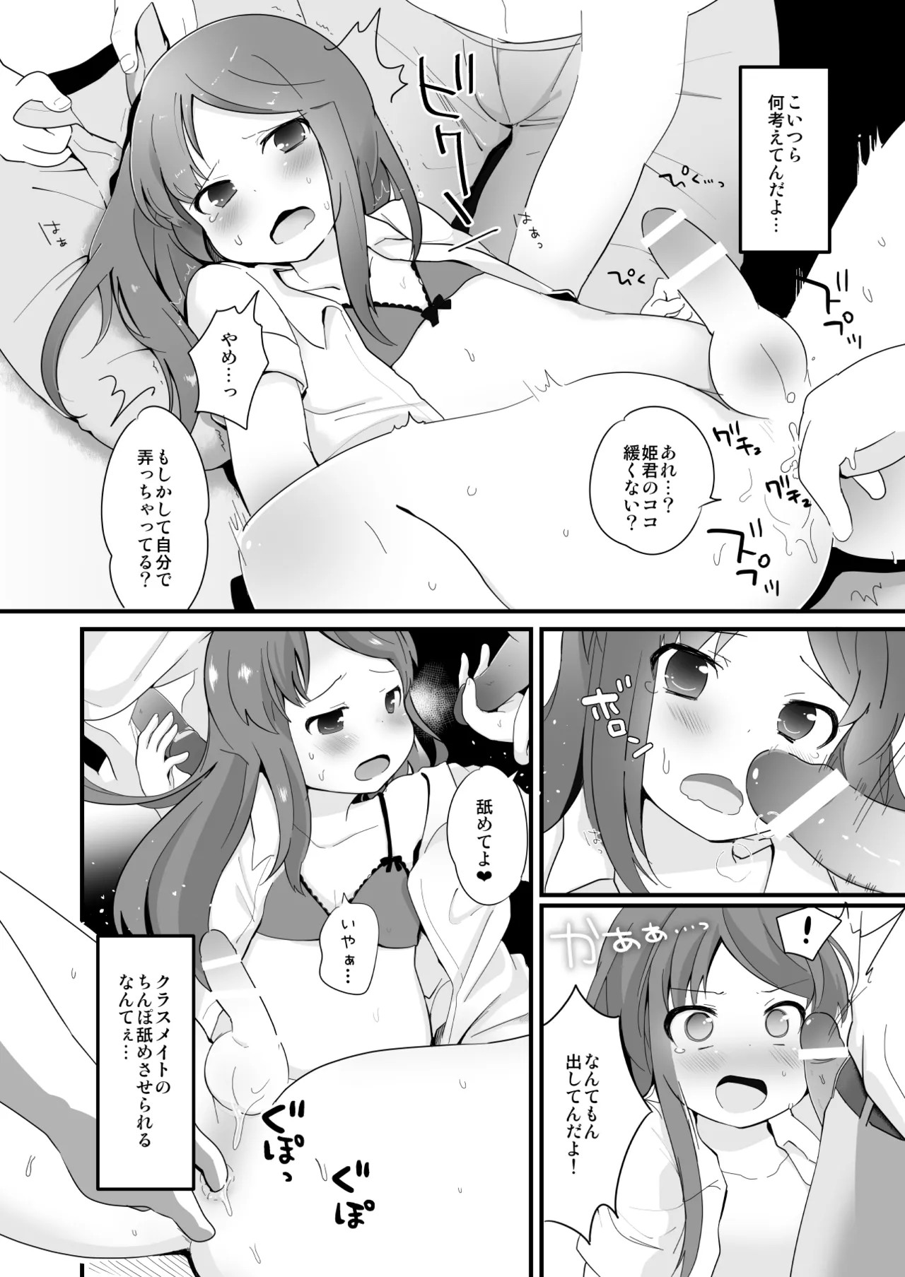 Page 326