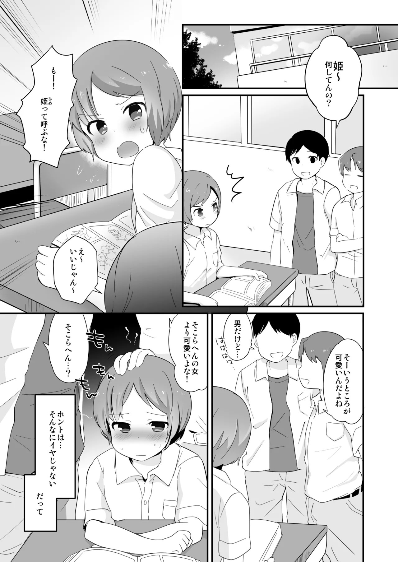 Page 34