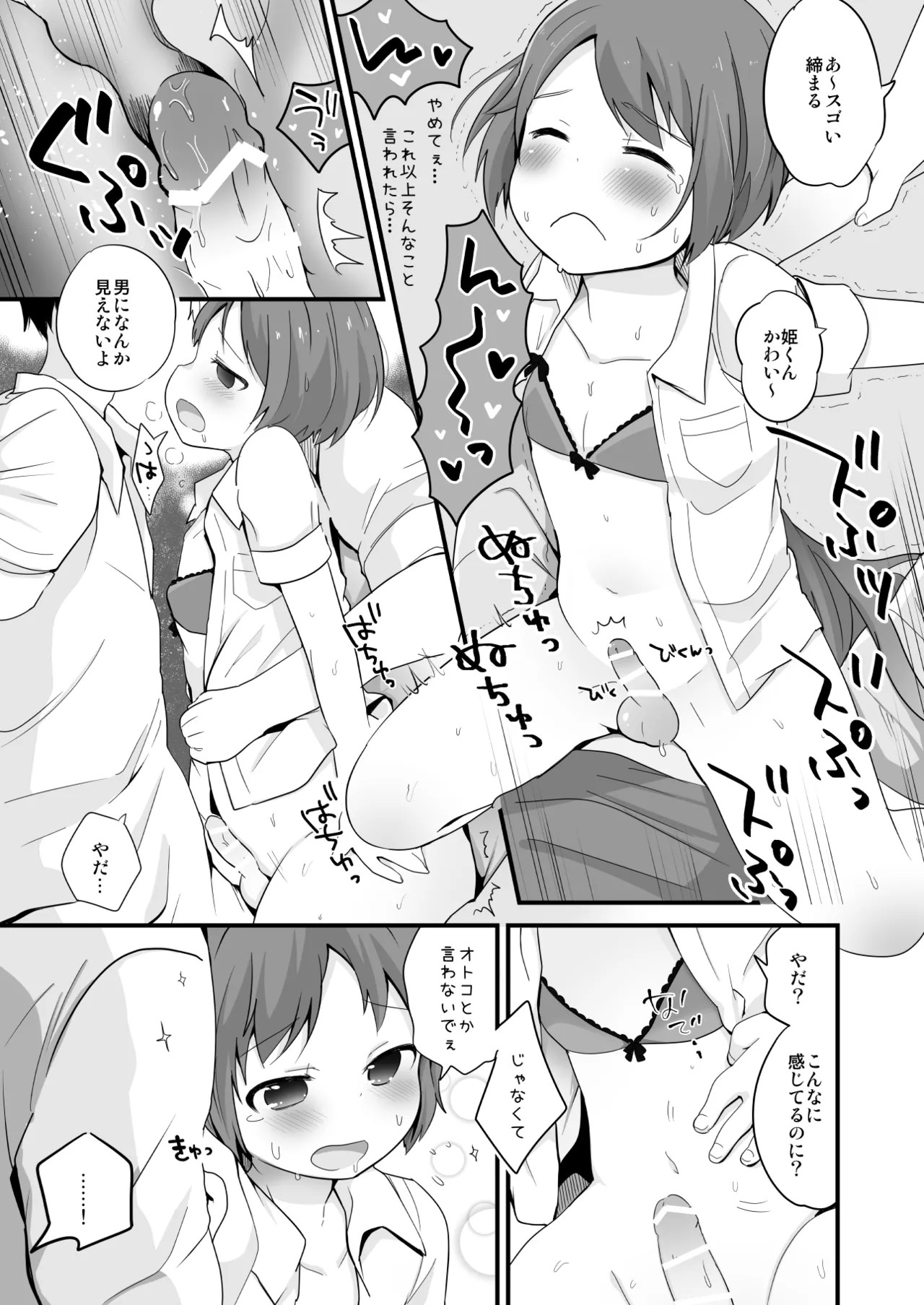 Page 48